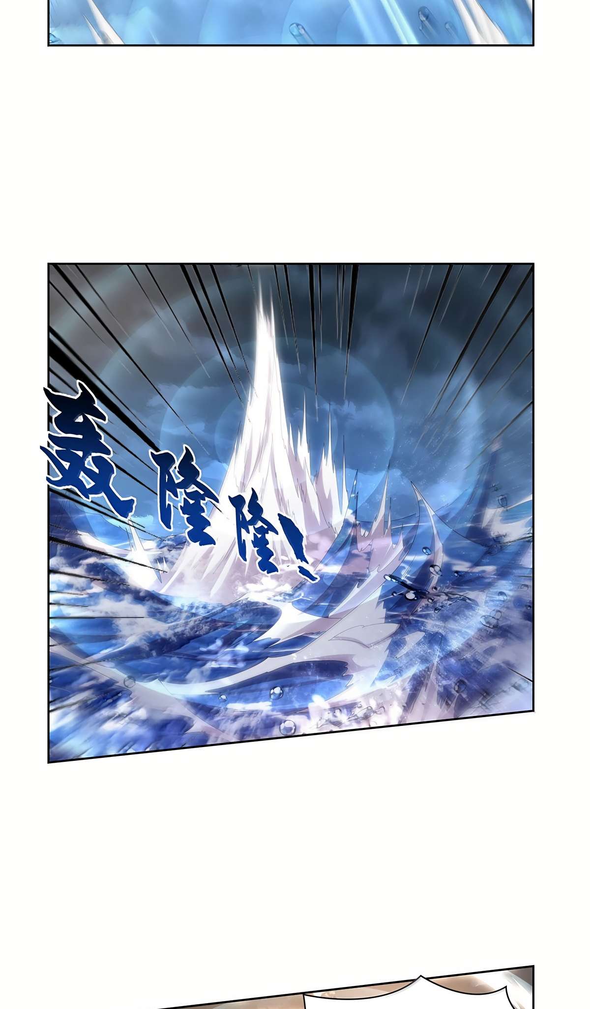 Page 25 of Chapter 429