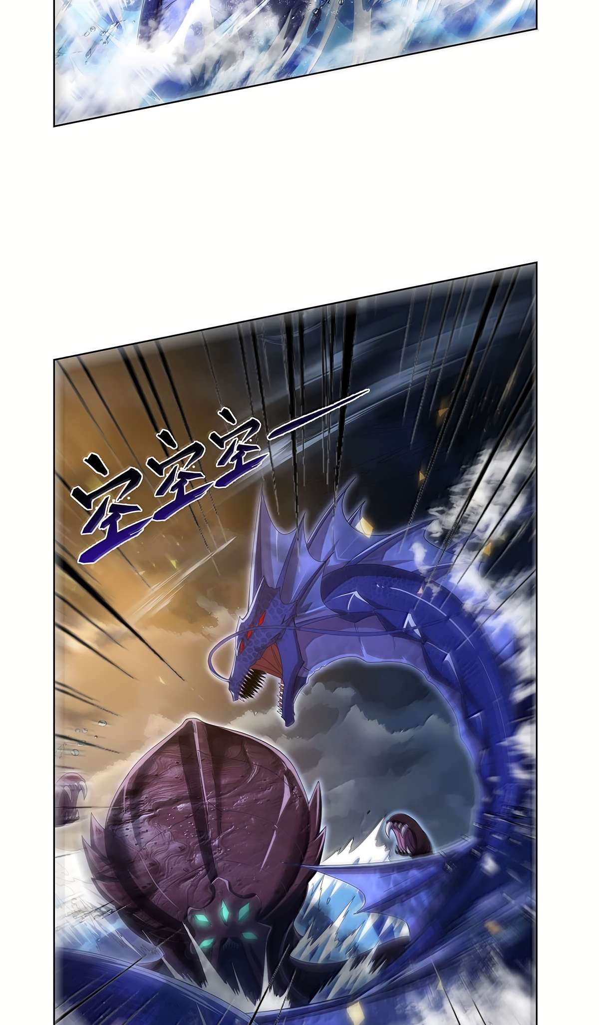 Page 27 of Chapter 429