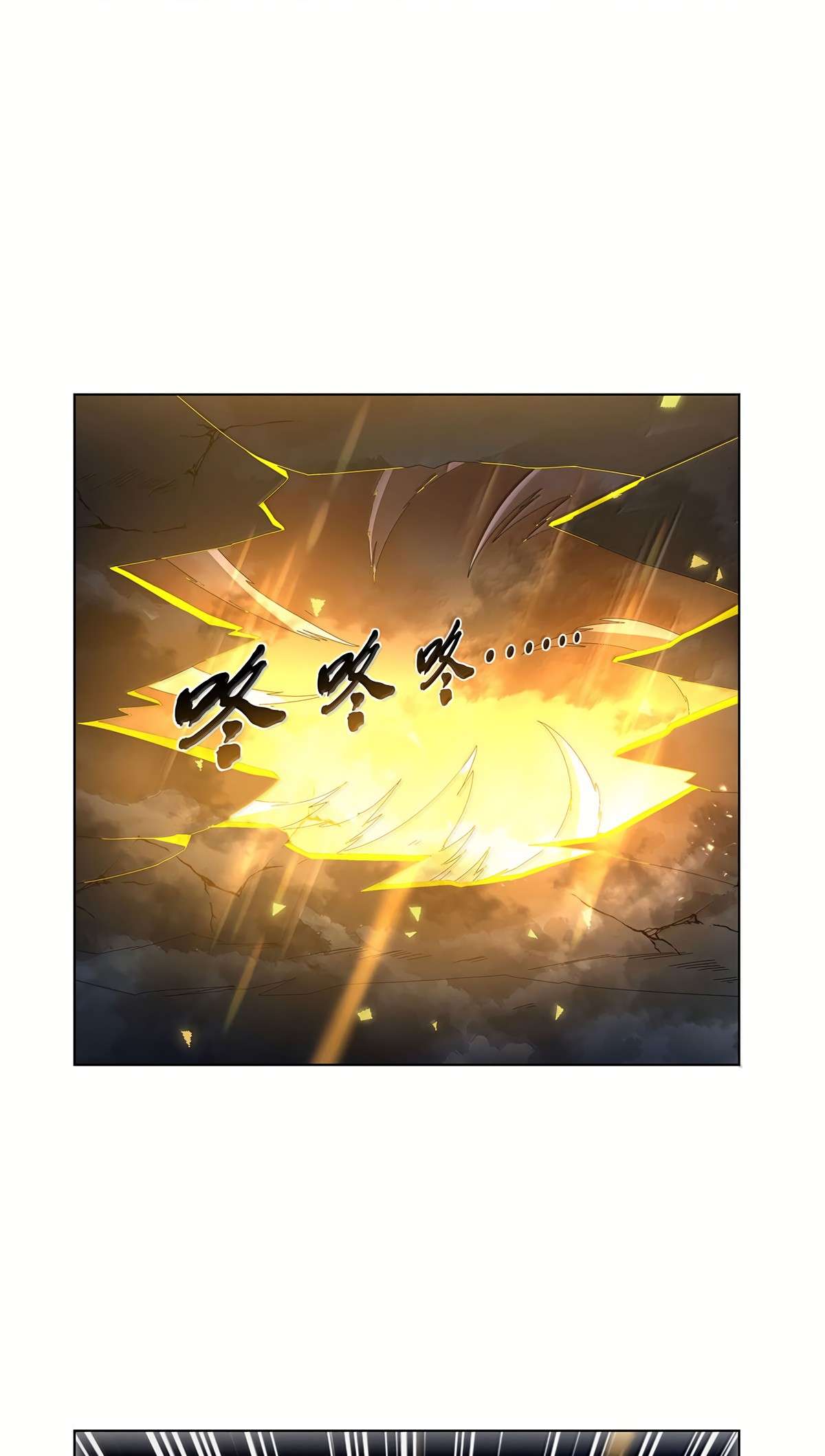Page 29 of Chapter 429
