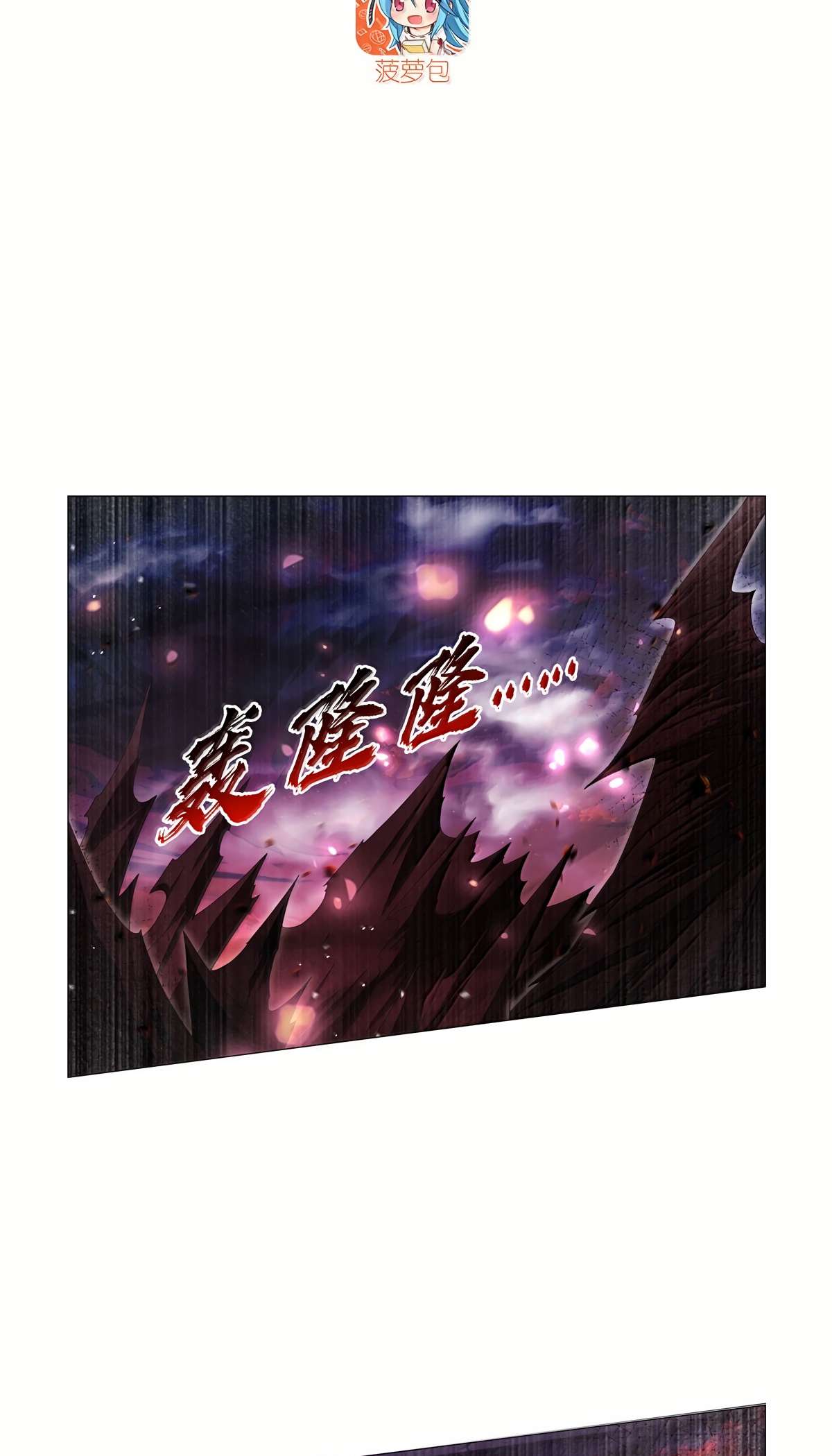 Page 4 of Chapter 430