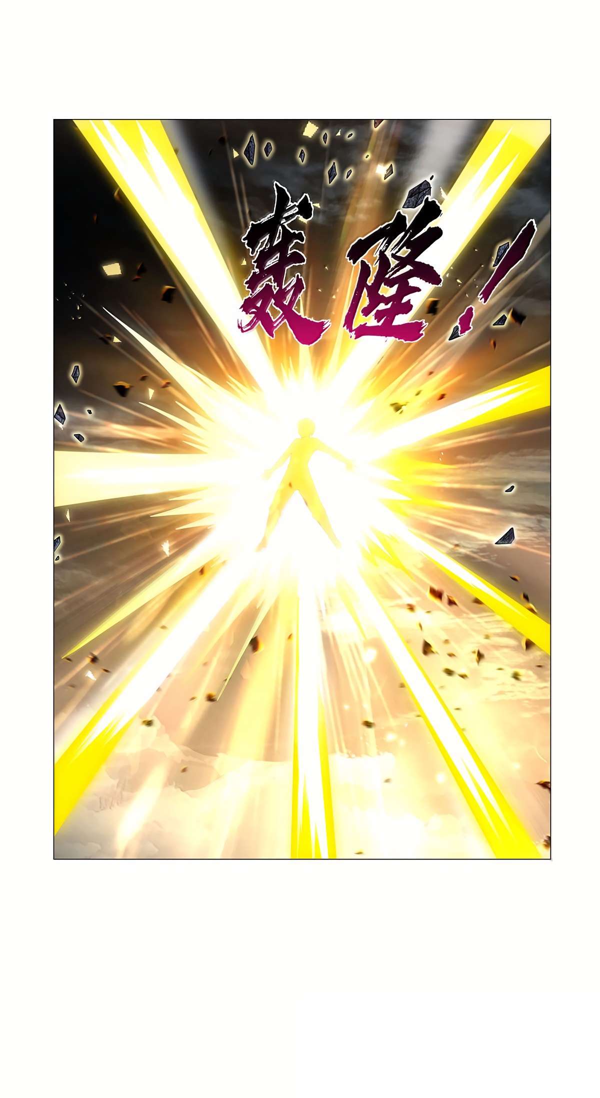 Page 20 of Chapter 430