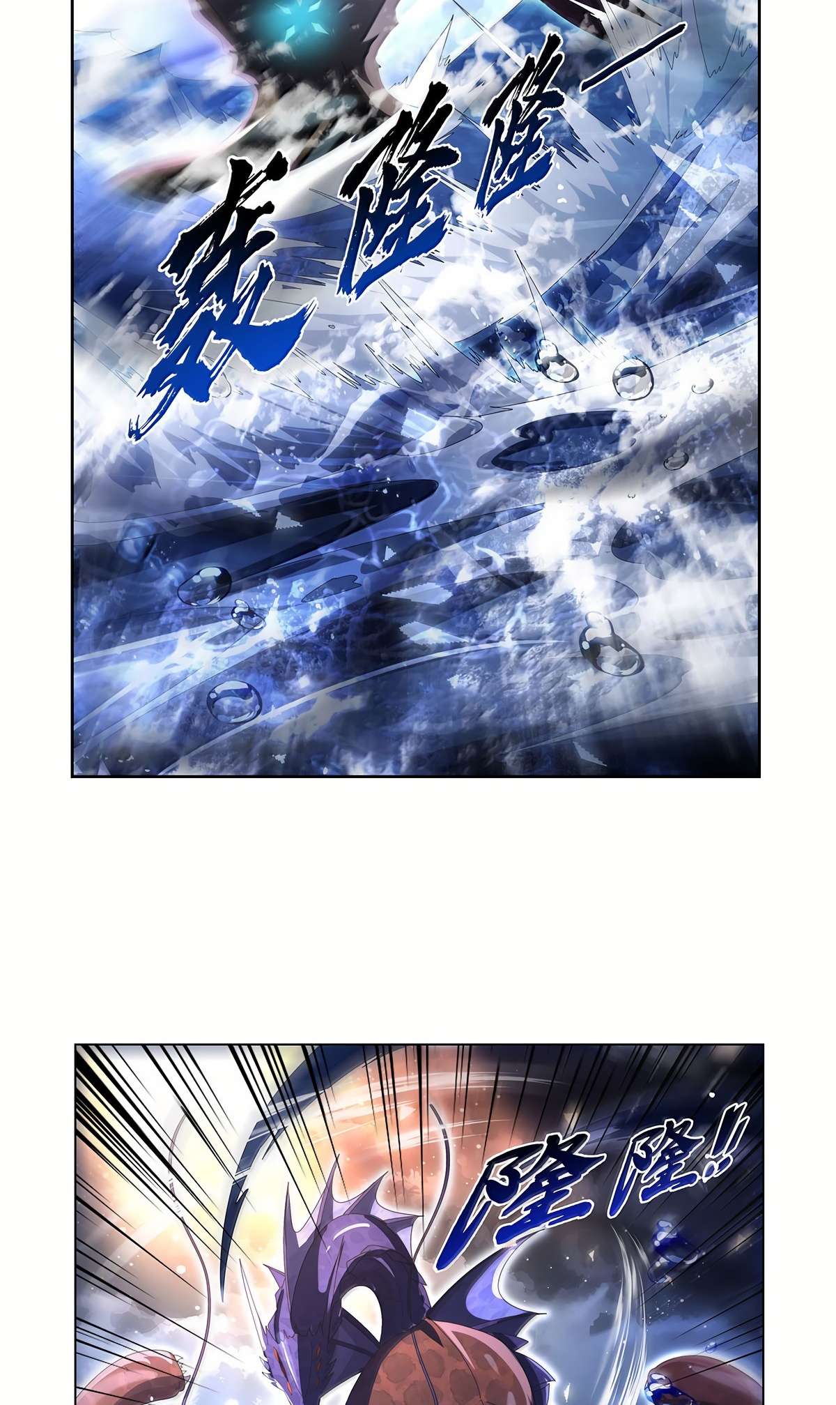 Page 35 of Chapter 430