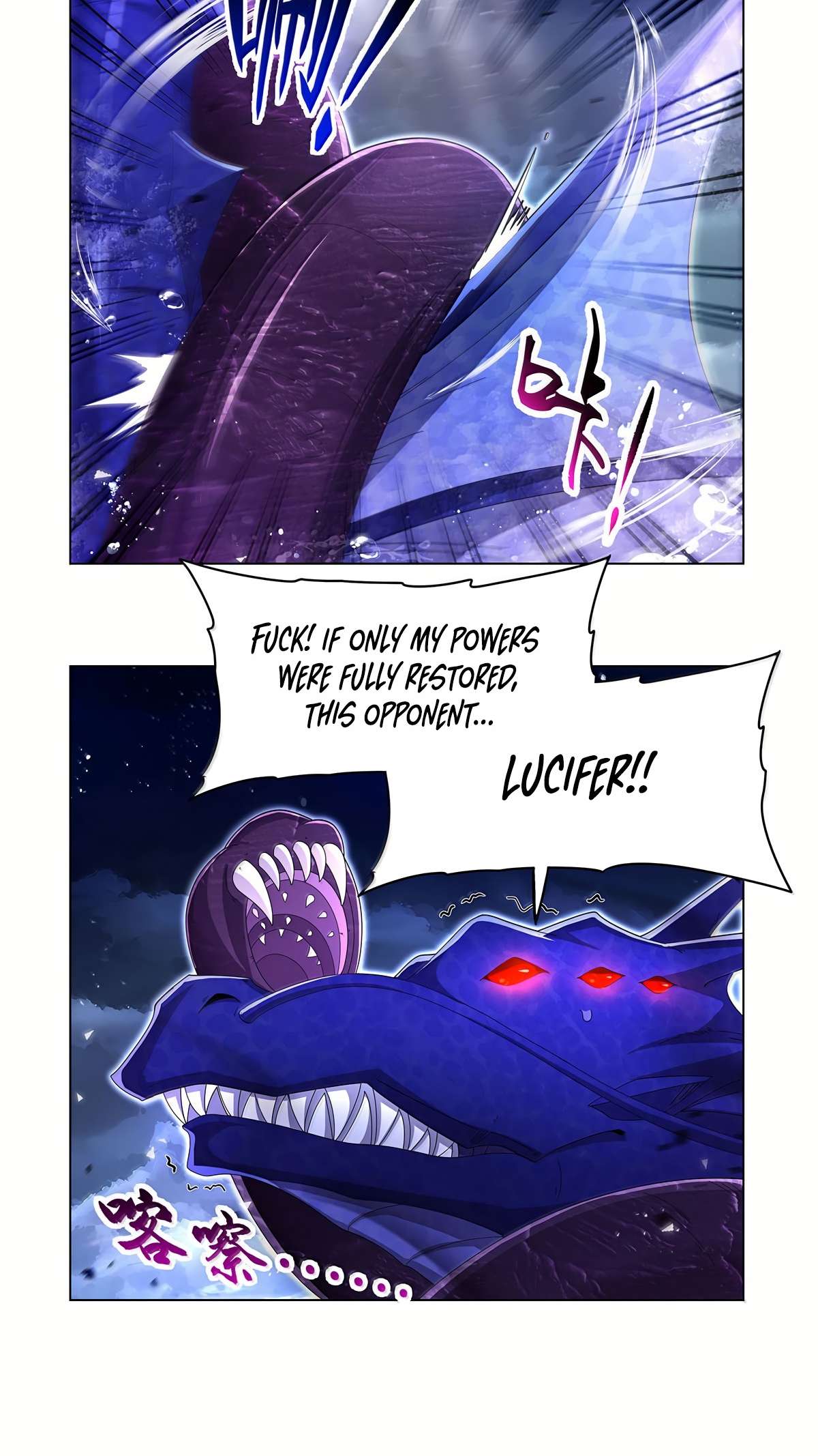 Page 6 of Chapter 431