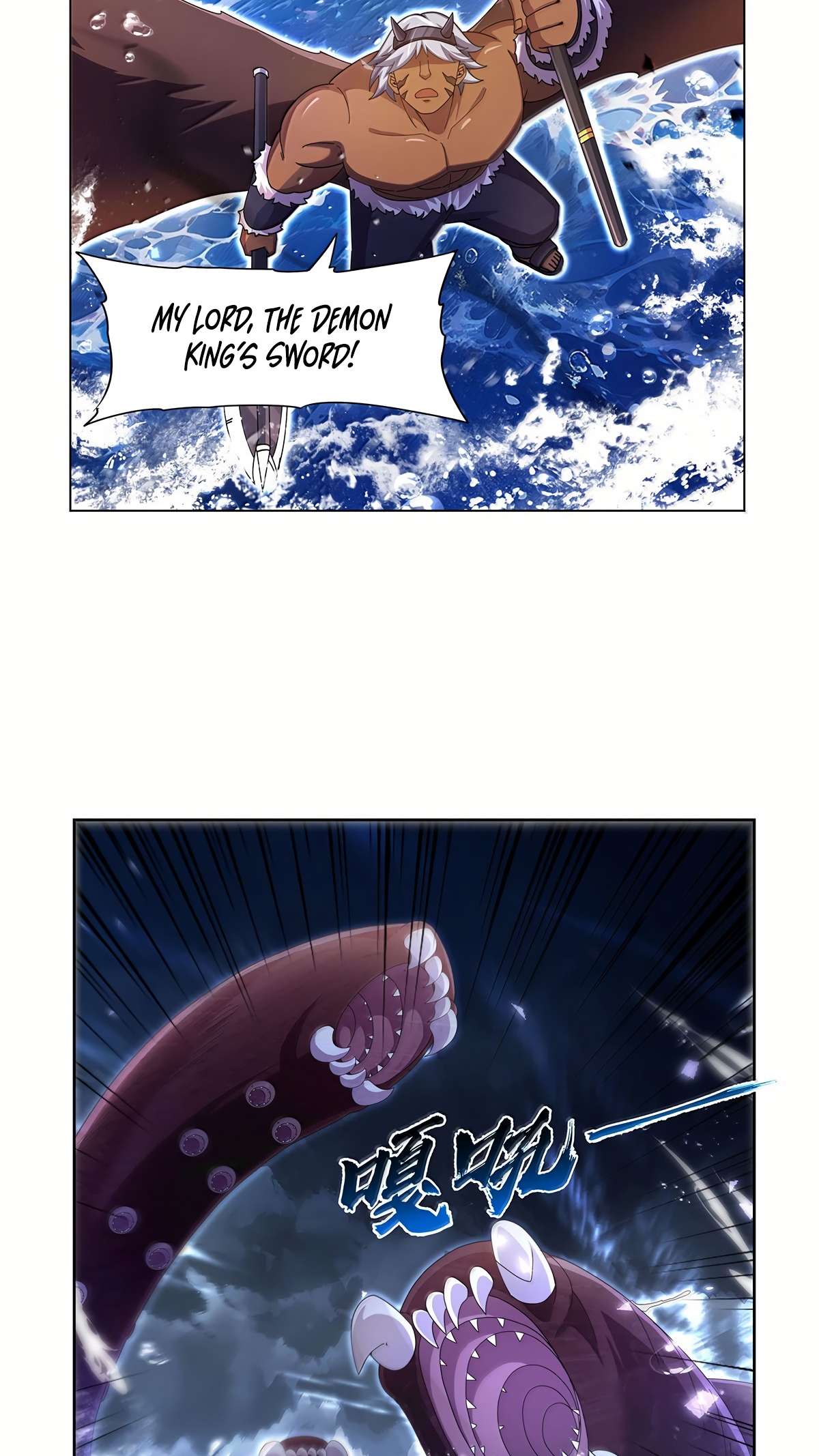 Page 8 of Chapter 431