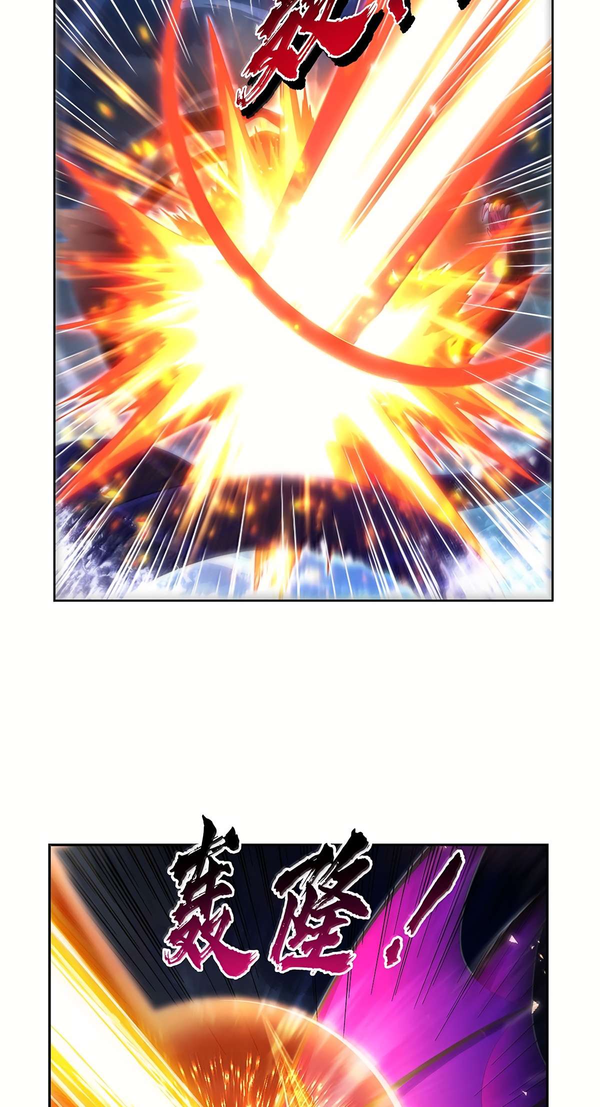 Page 12 of Chapter 431