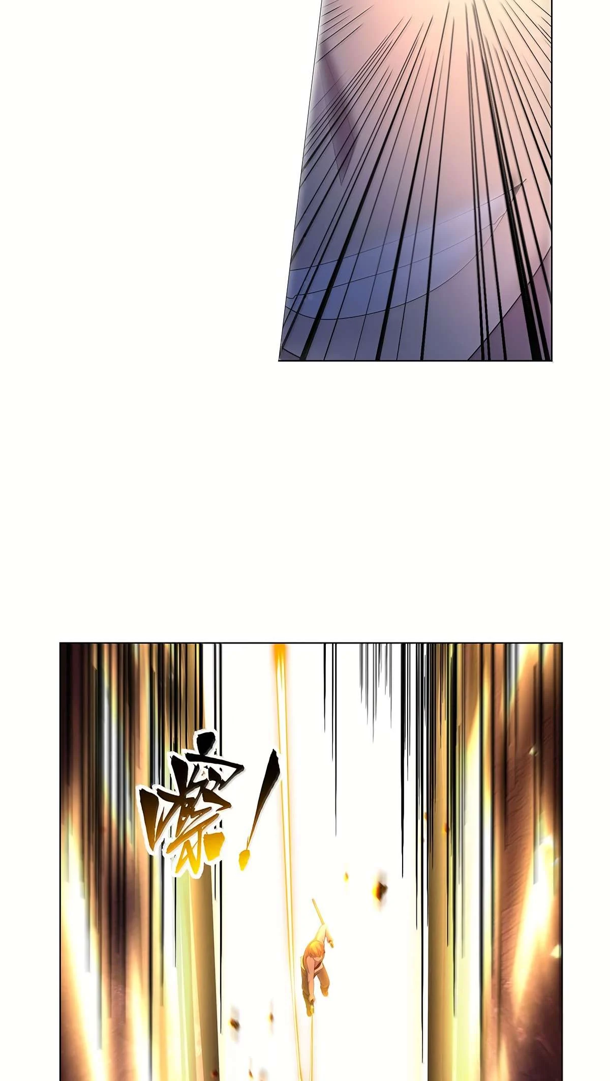 Page 21 of Chapter 431