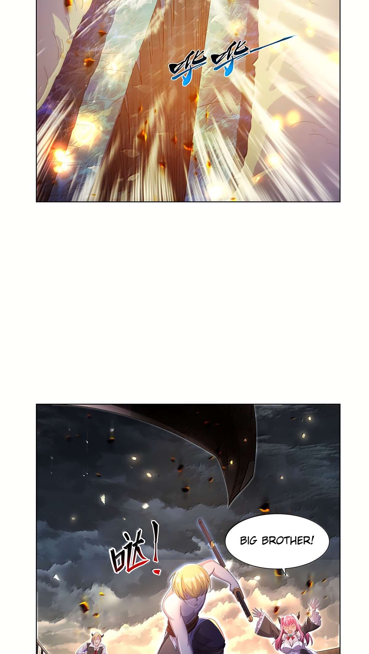Page 24 of Chapter 431