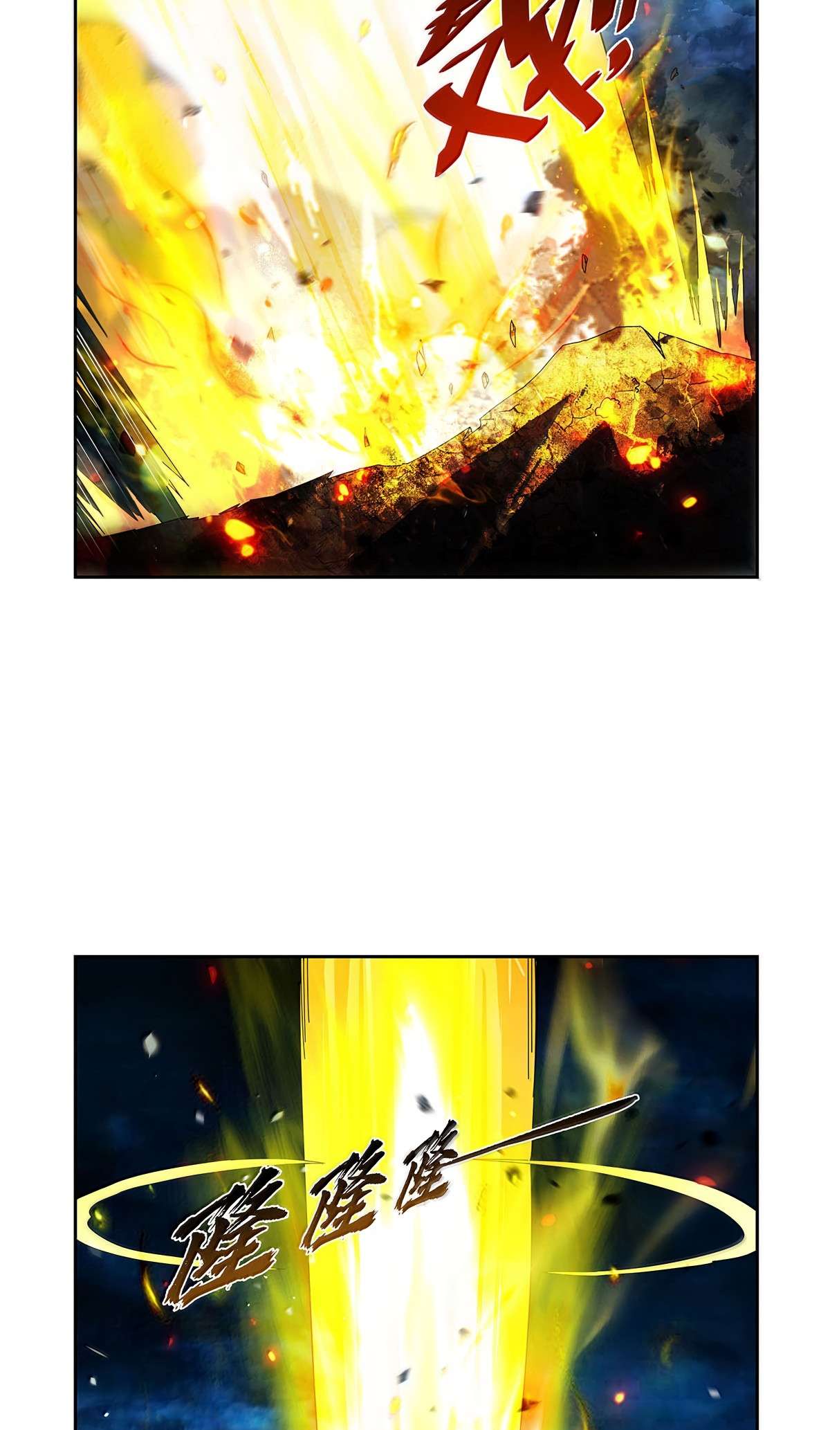 Page 6 of Chapter 434