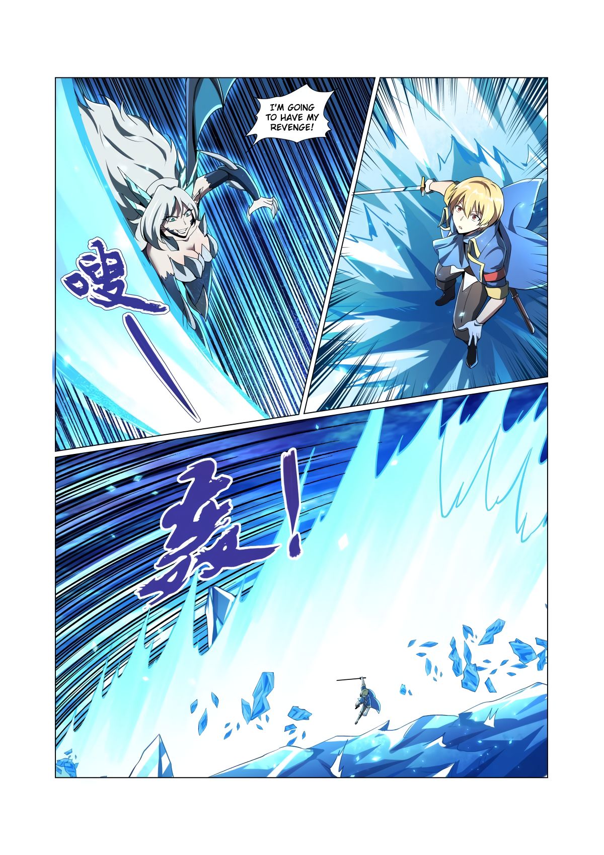 Page 4 of Chapter 60