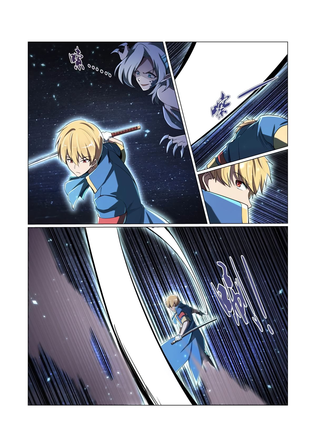 Page 4 of Chapter 61