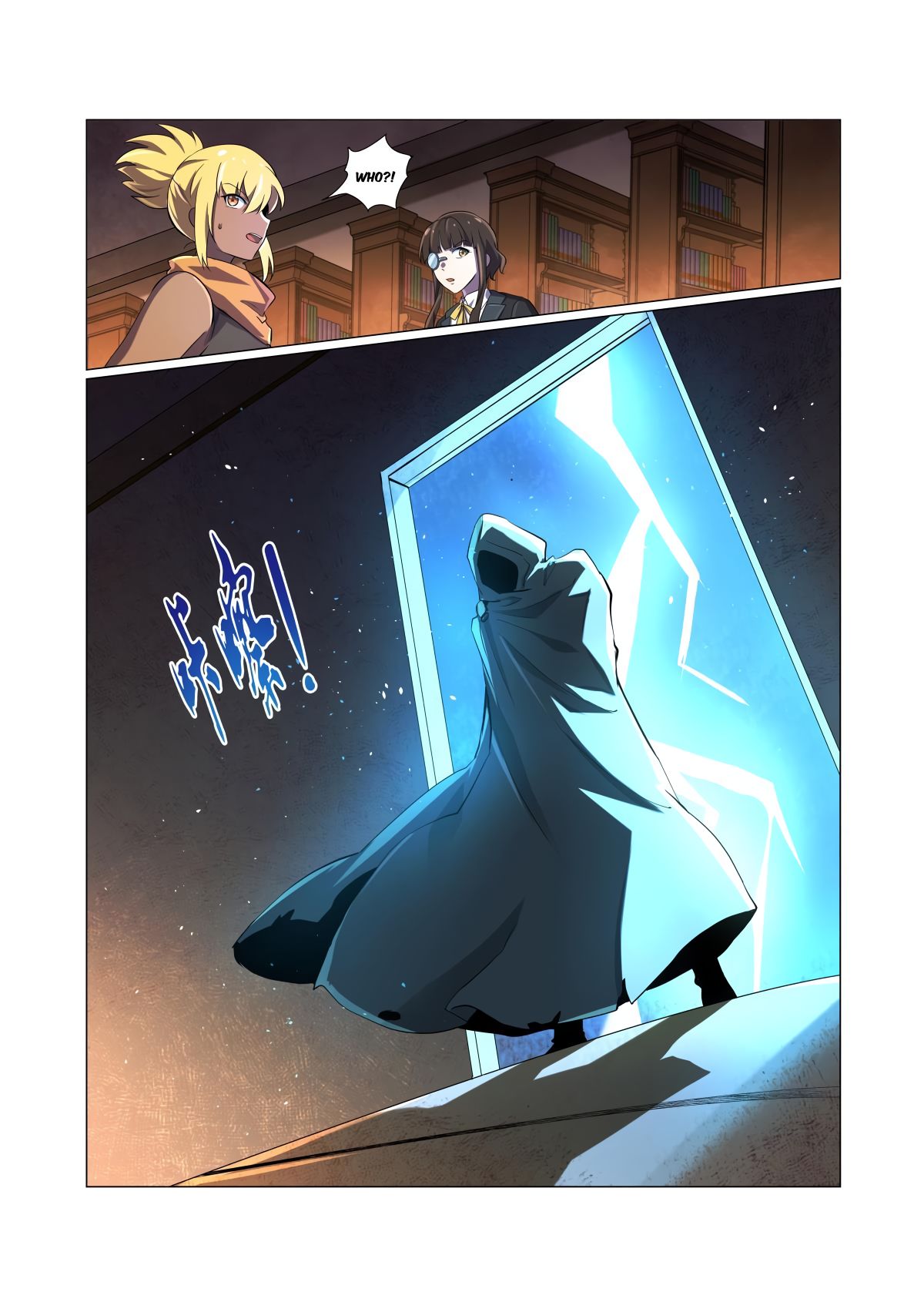 Page 4 of Chapter 65