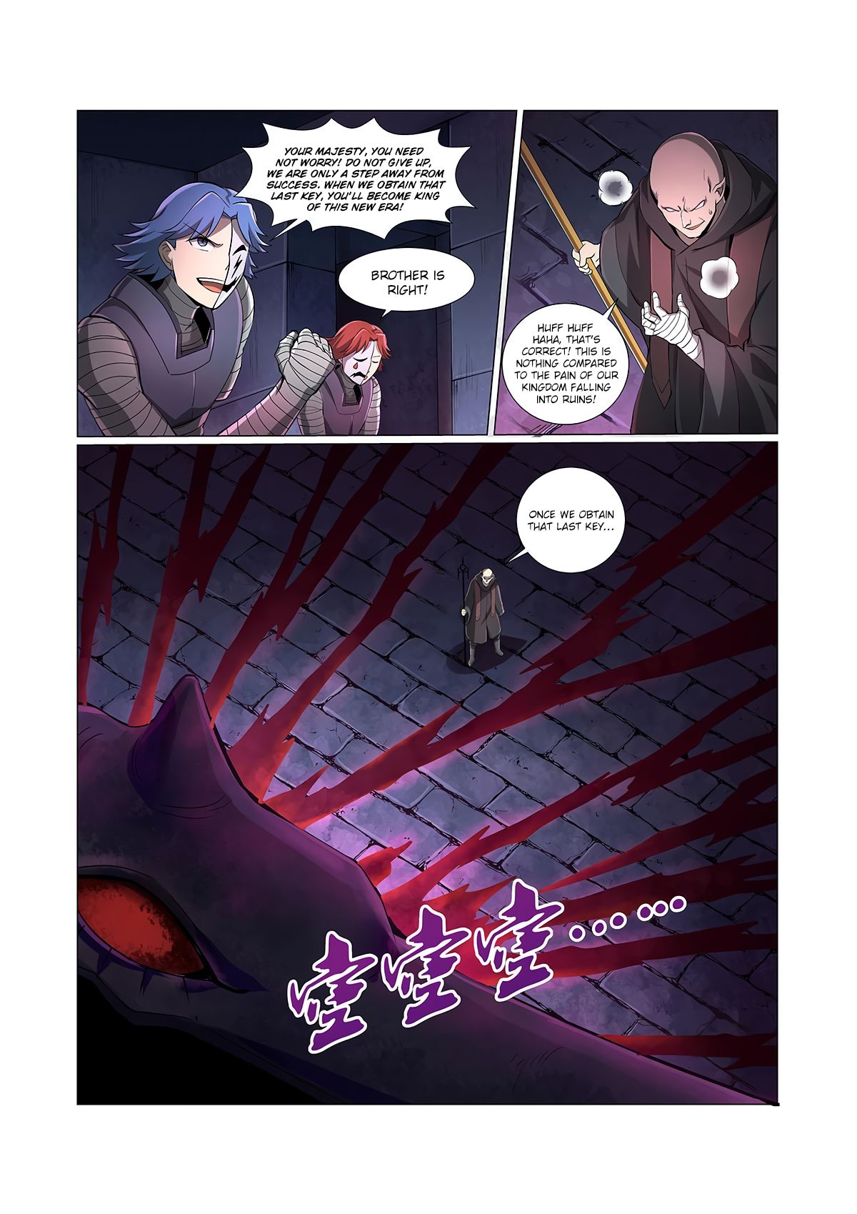 Page 3 of Chapter 66
