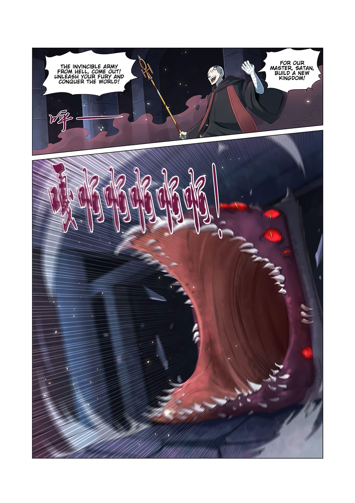 Page 5 of Chapter 69