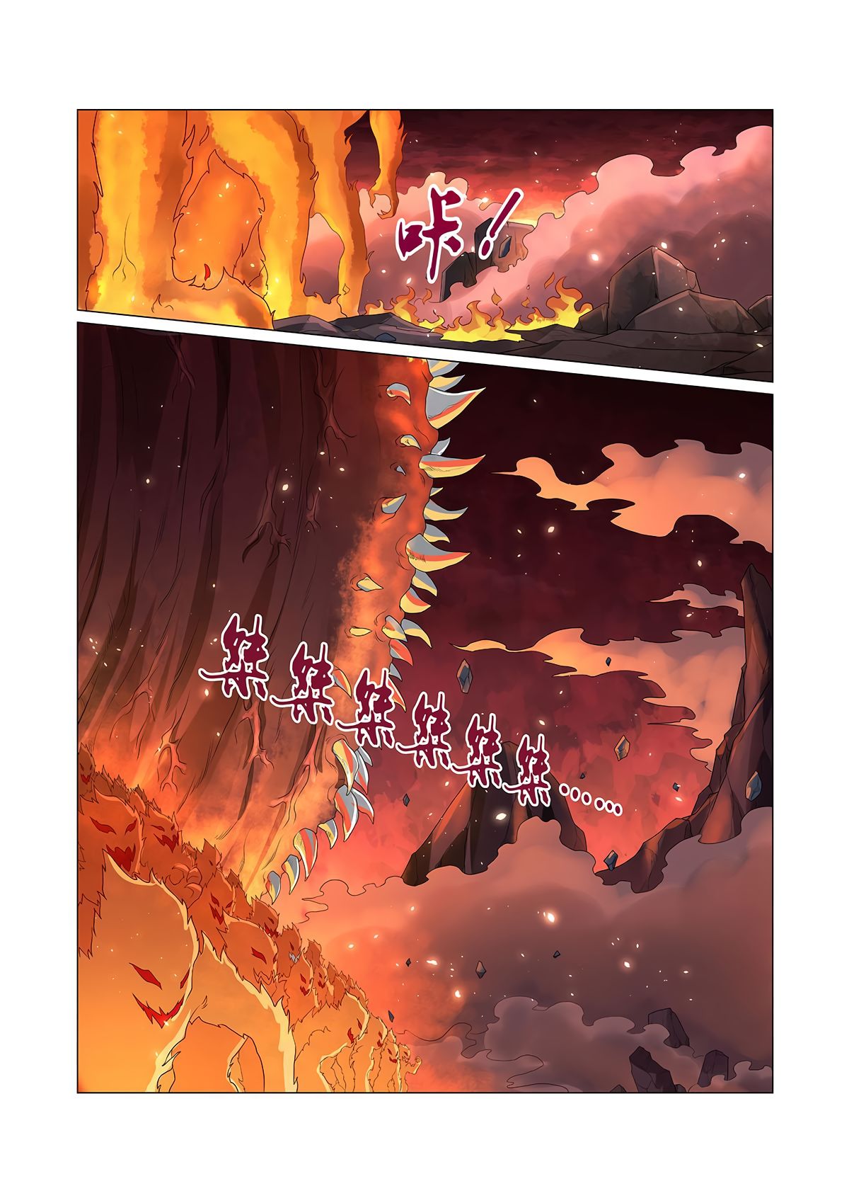 Page 9 of Chapter 69