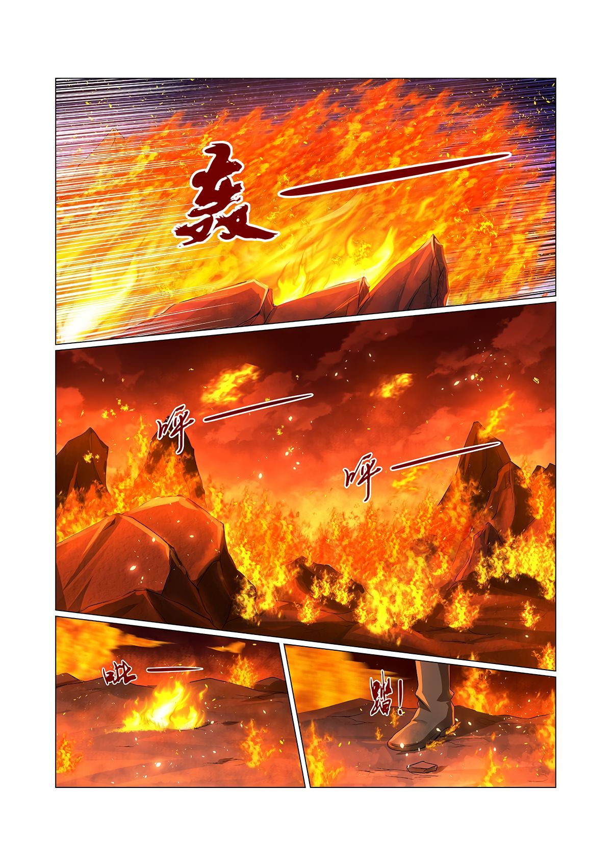 Page 11 of Chapter 70