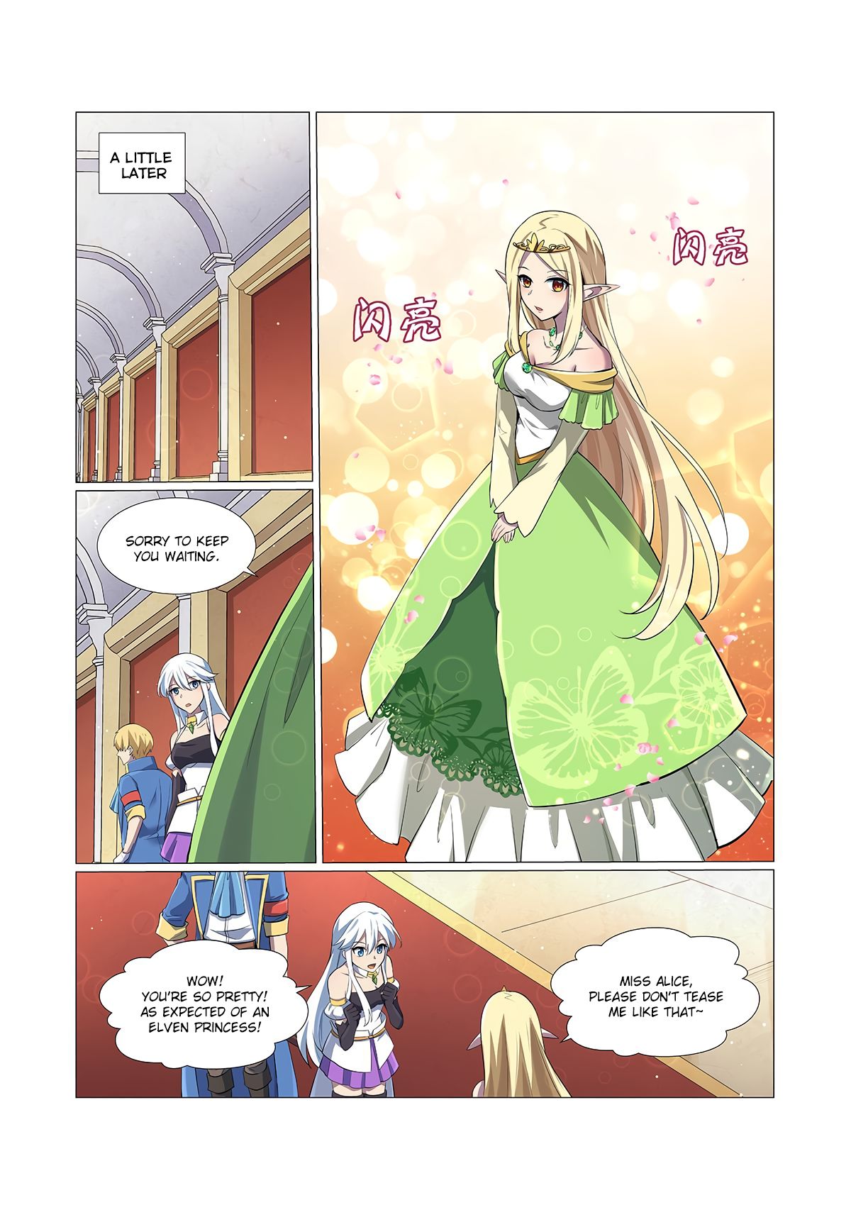 Page 4 of Chapter 83