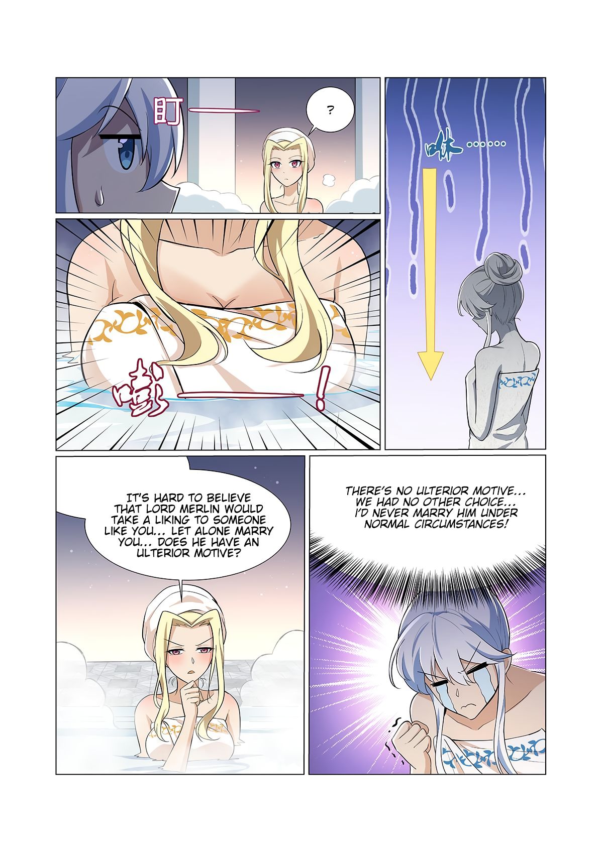 Page 4 of Chapter 88