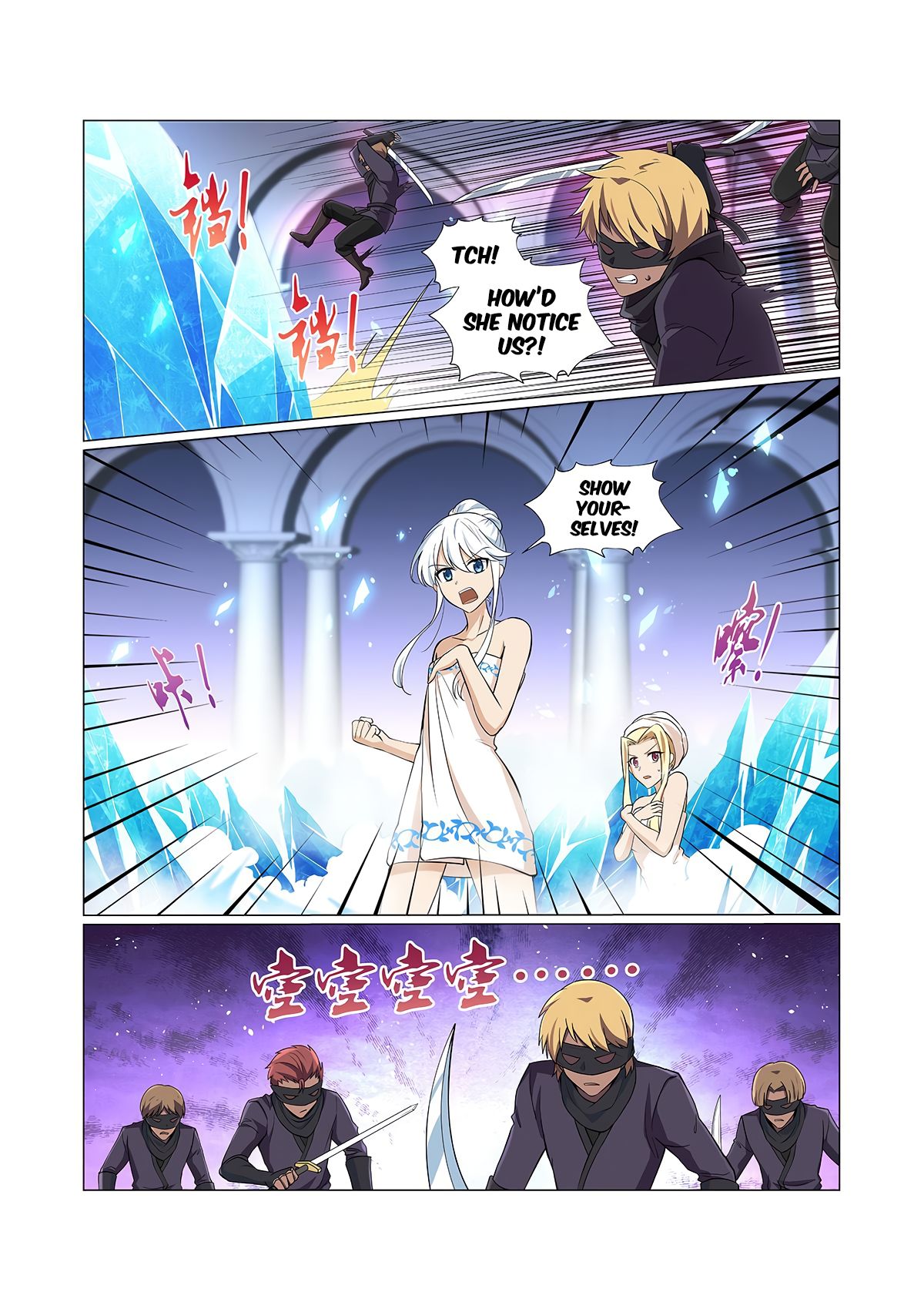 Page 8 of Chapter 88