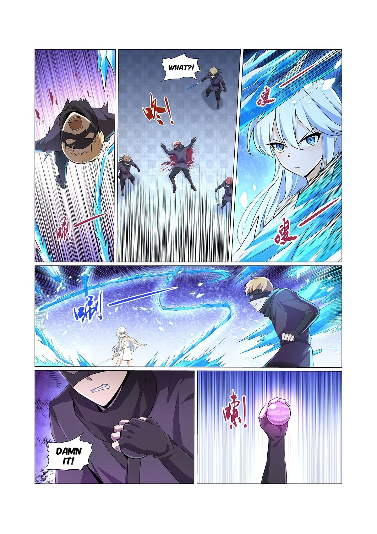 Page 11 of Chapter 88