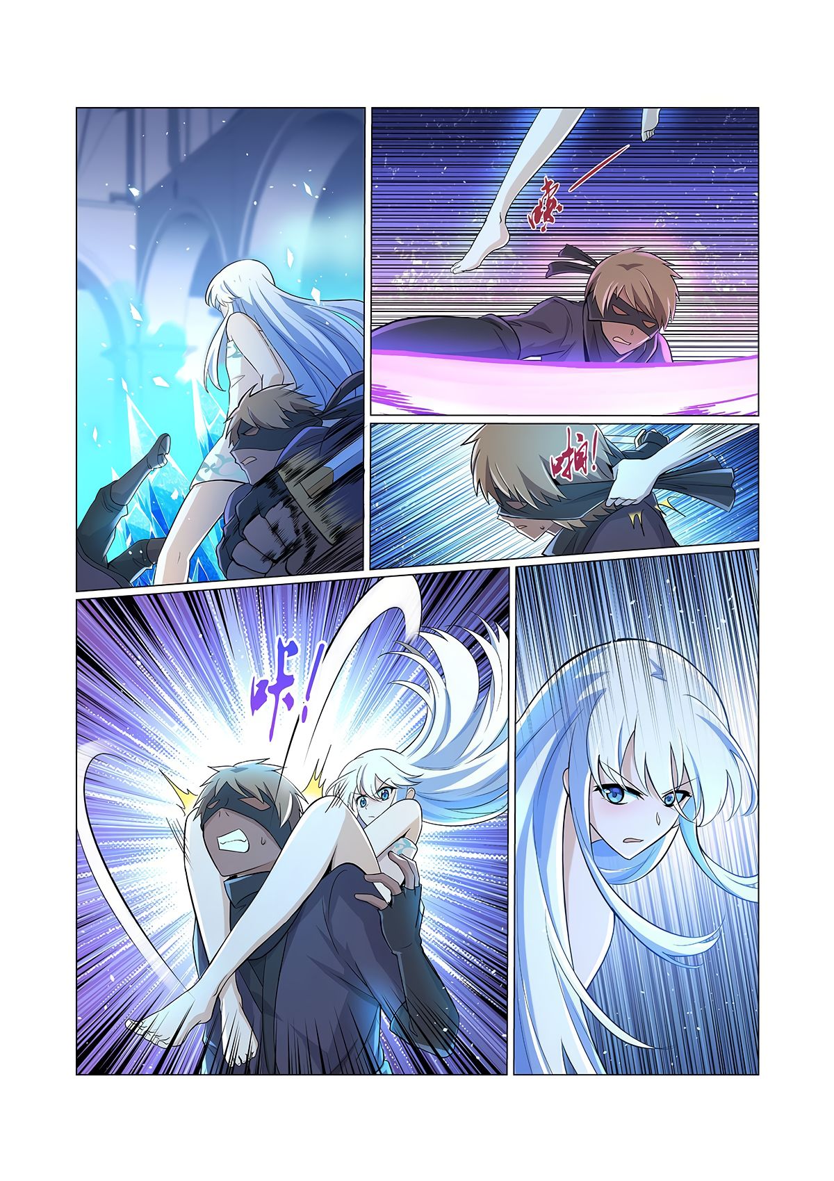 Page 6 of Chapter 89