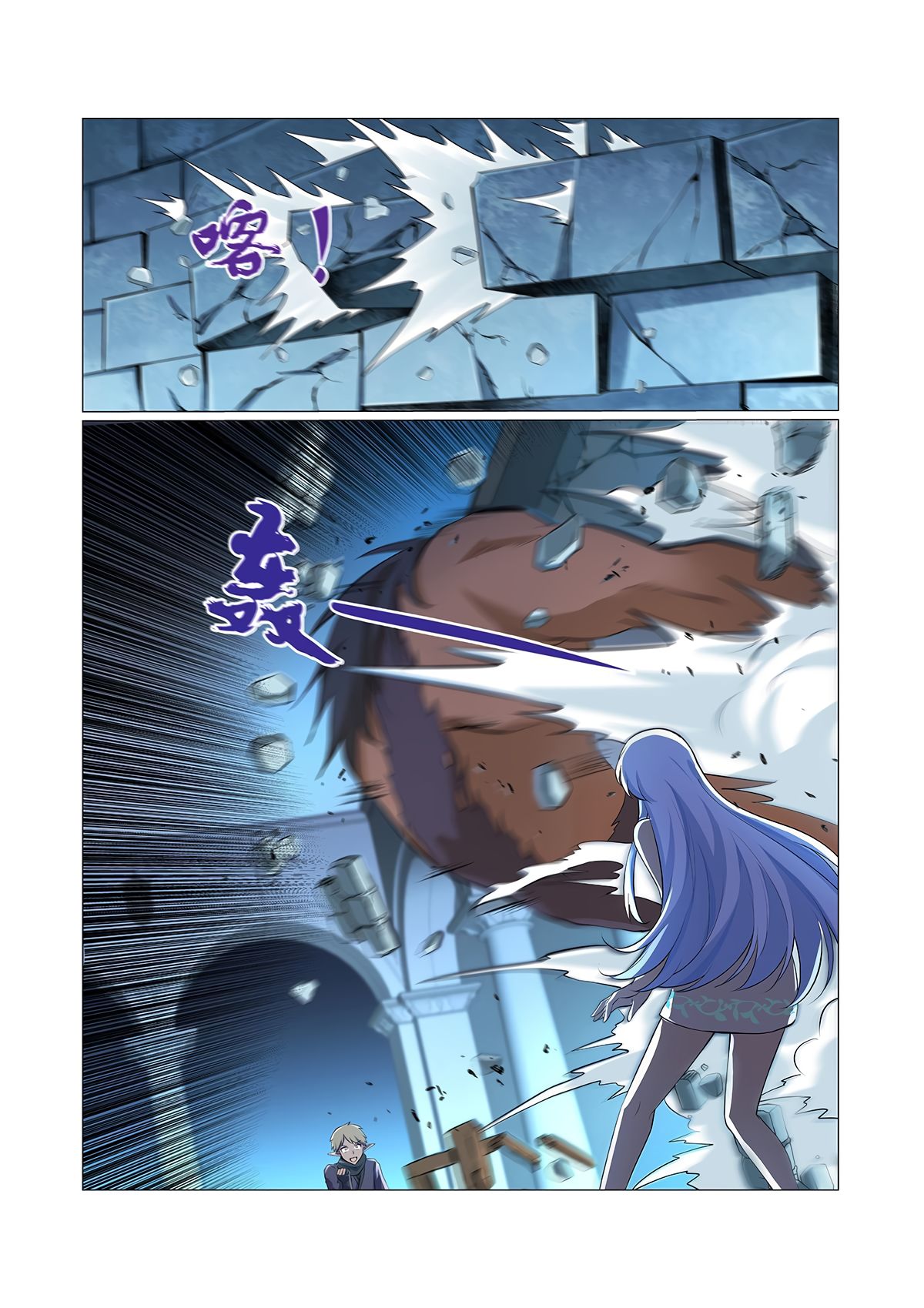 Page 10 of Chapter 89