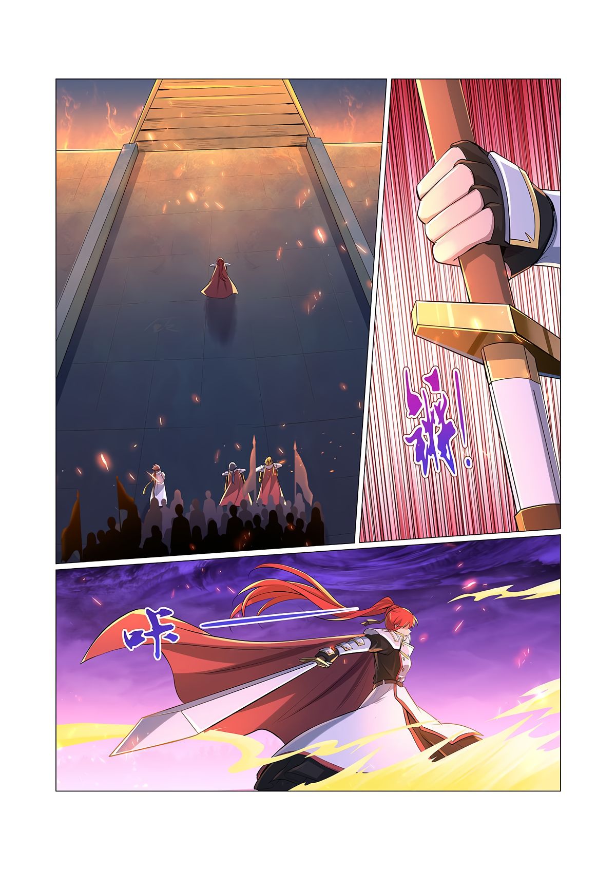 Page 12 of Chapter 96