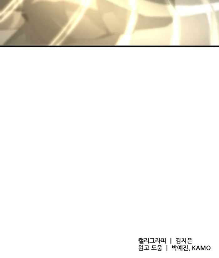 Page 92 of Chapter 1