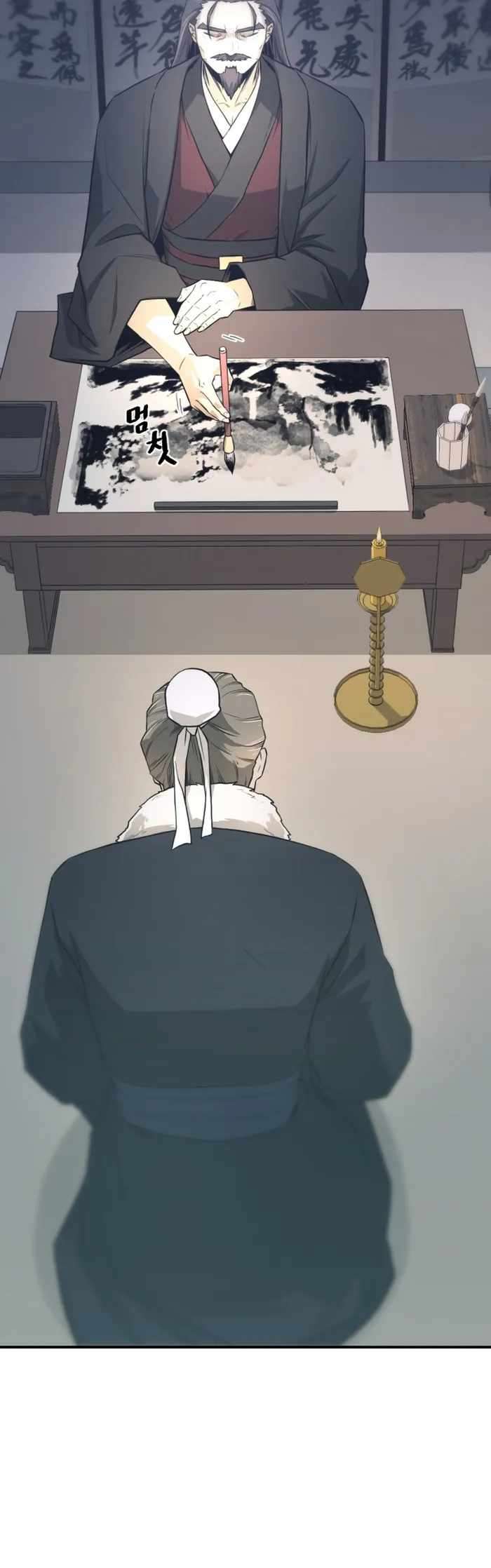 Page 47 of Chapter 2