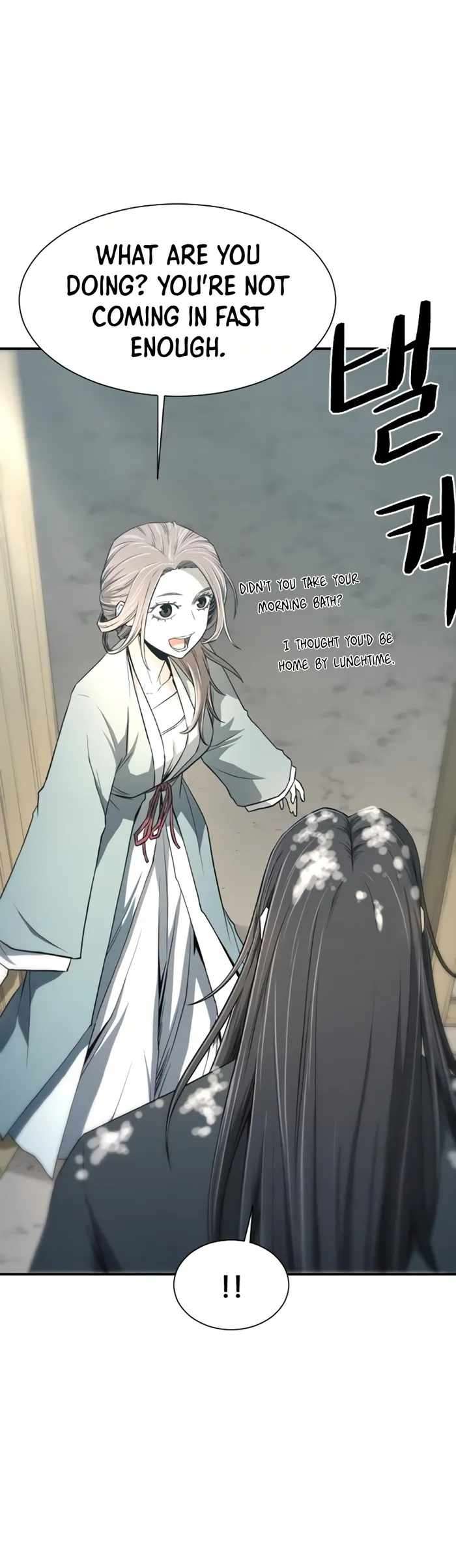 Page 87 of Chapter 4