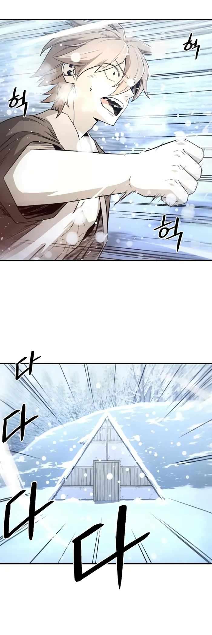 Page 2 of Chapter 5