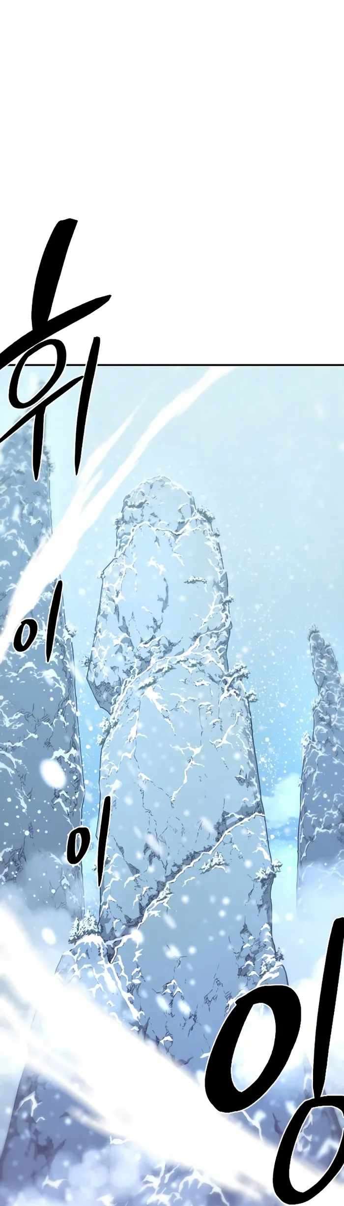 Page 54 of Chapter 5