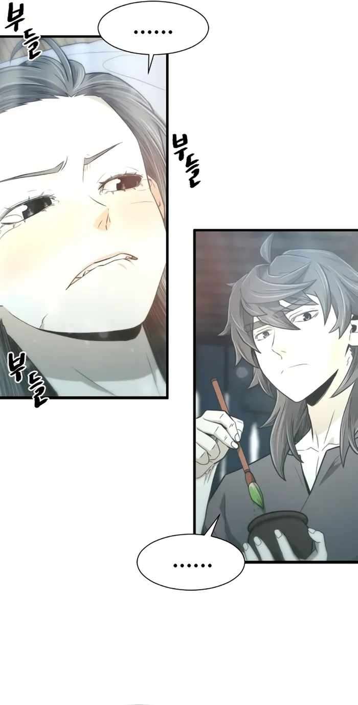 Page 48 of Chapter 7