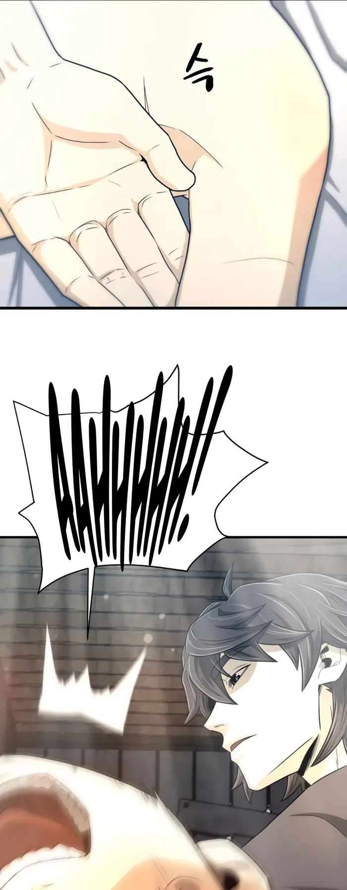 Page 54 of Chapter 7