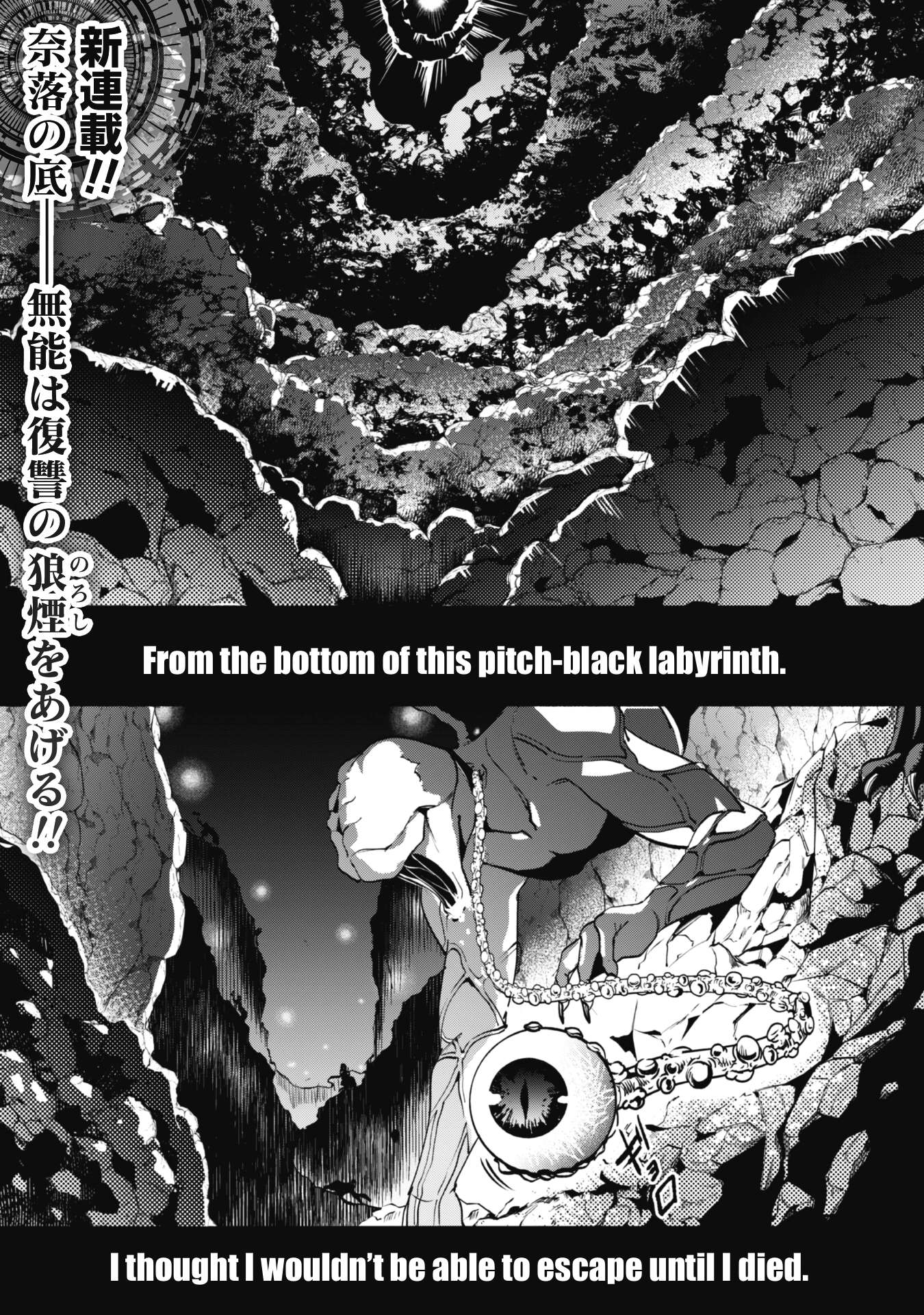 Page 2 of Chapter 1.1