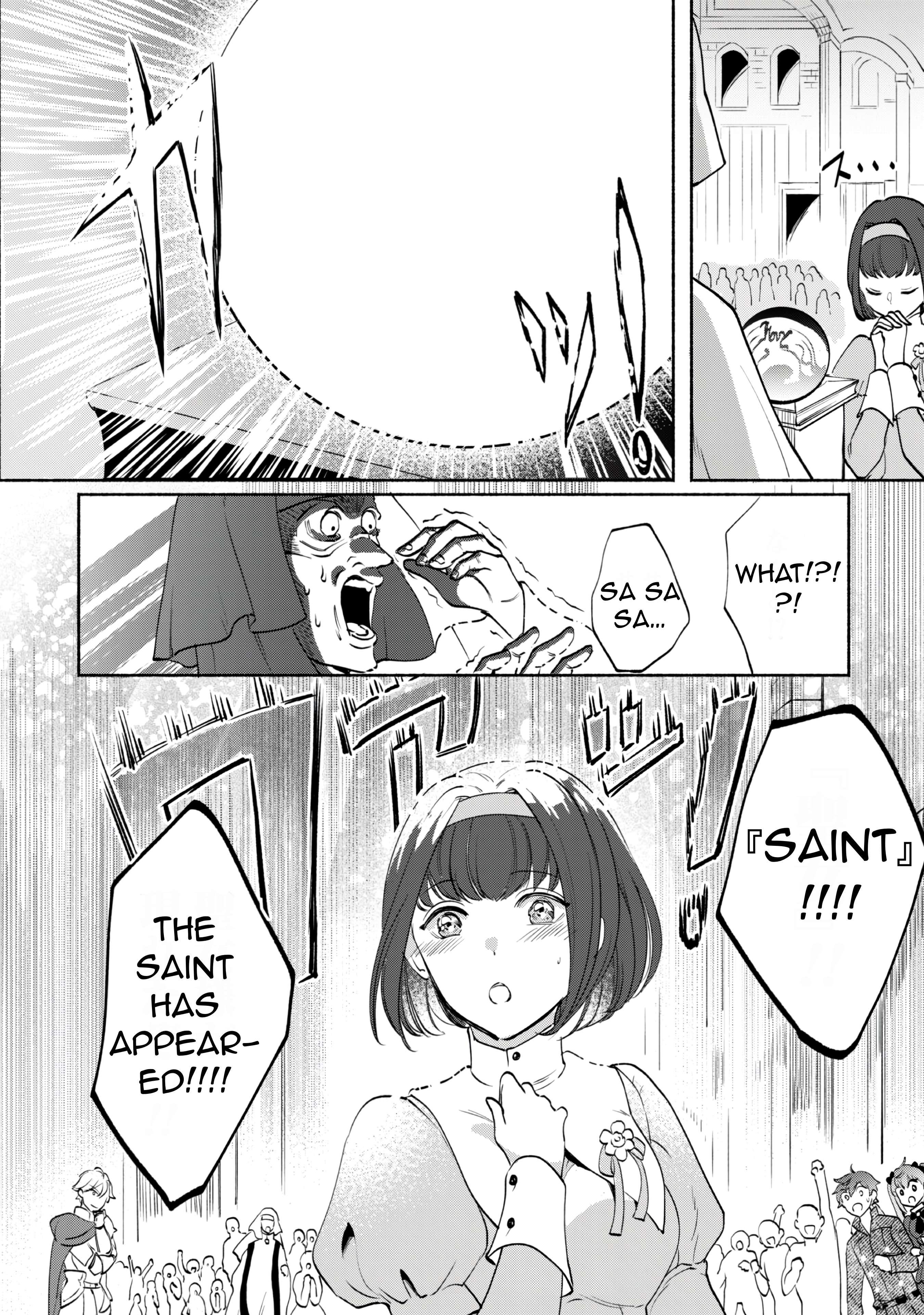 Page 17 of Chapter 1.1