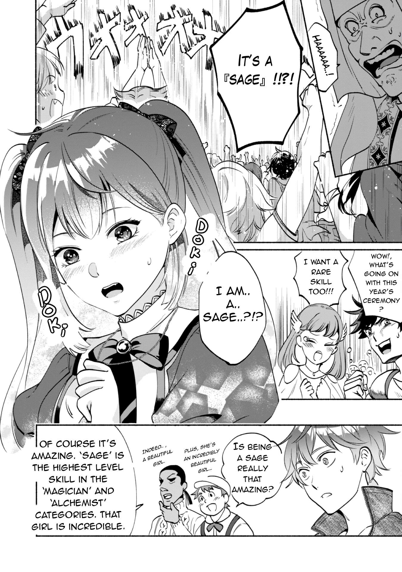 Page 1 of Chapter 1.2