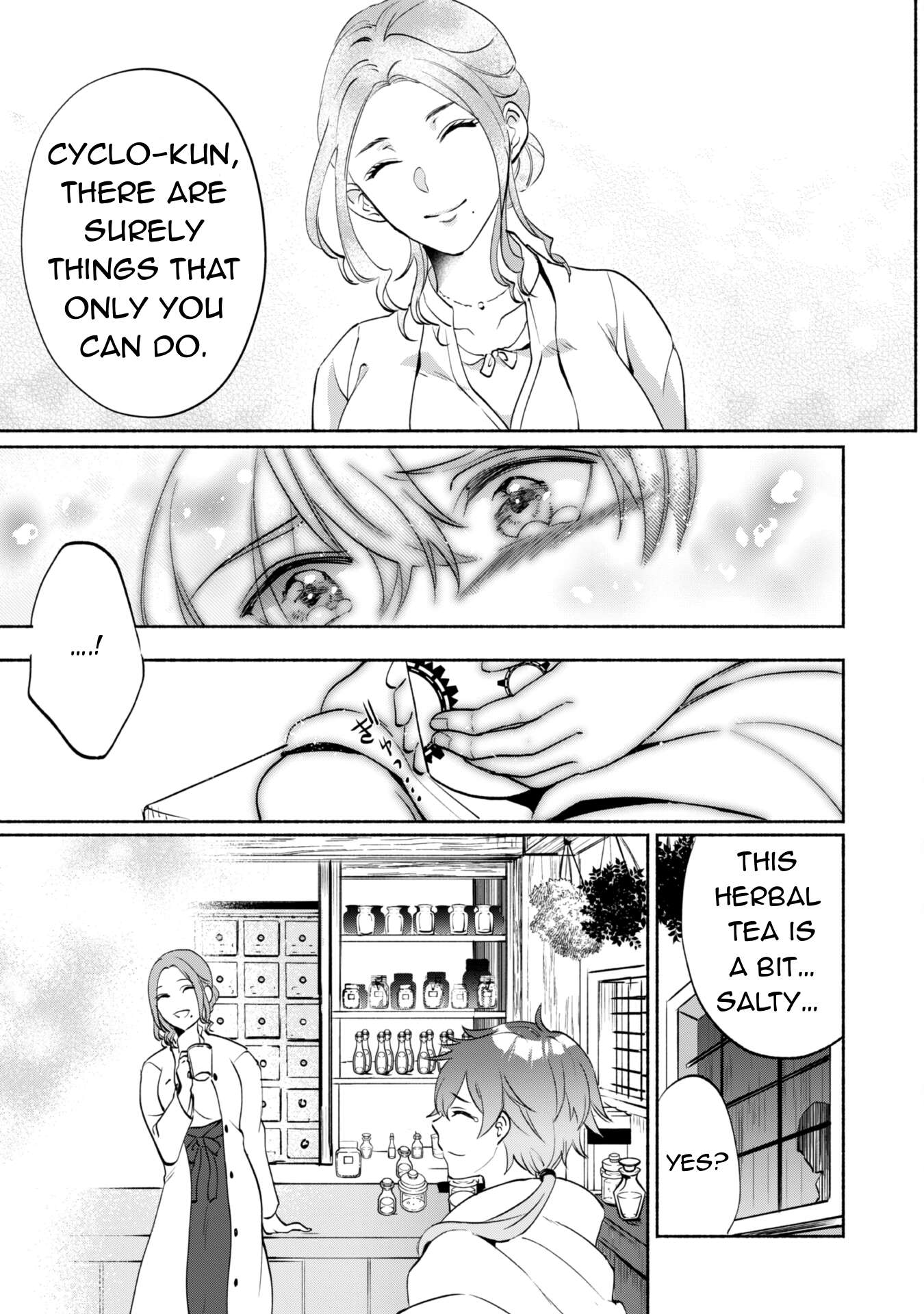 Page 16 of Chapter 1.2
