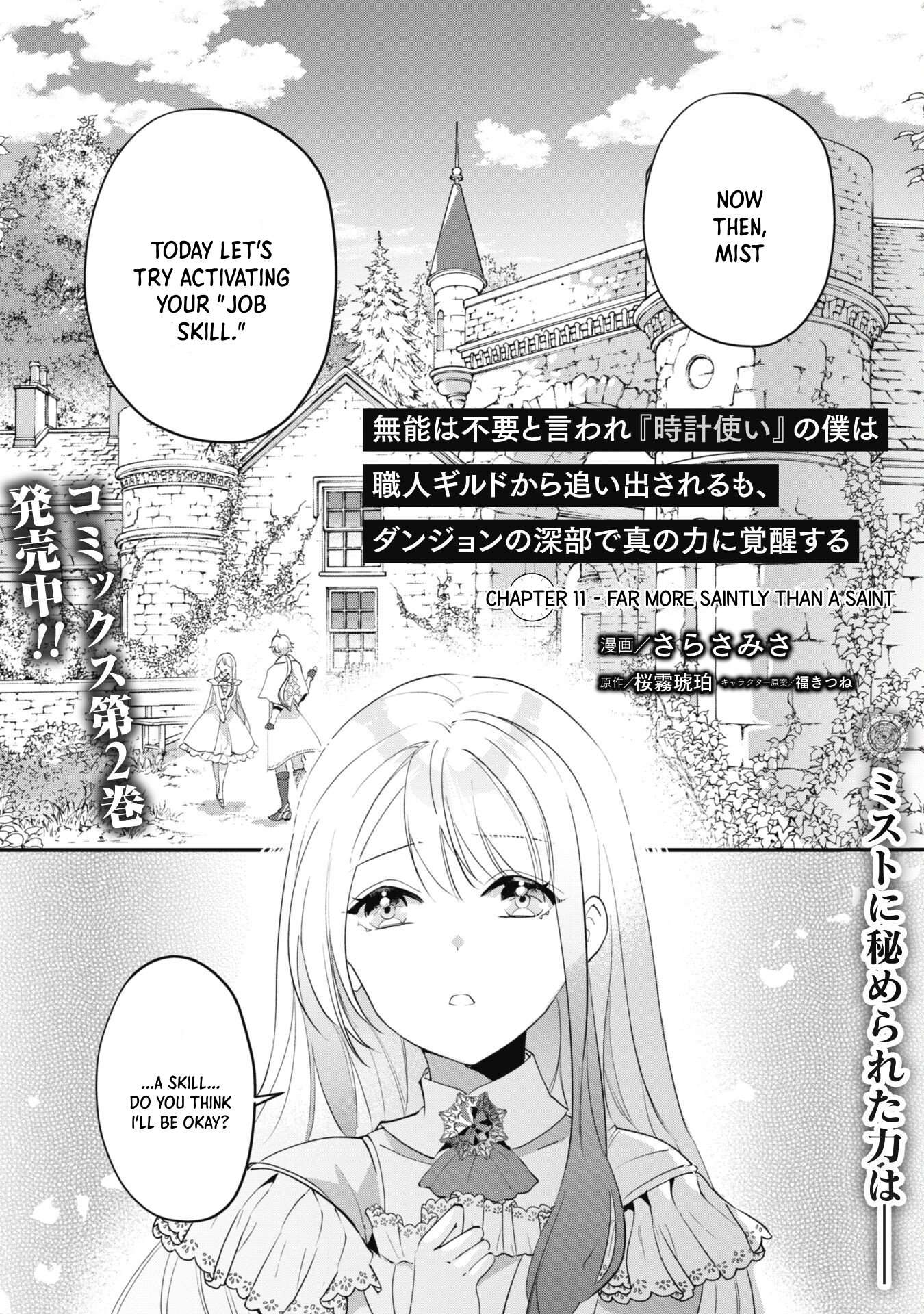 Page 2 of Chapter 11