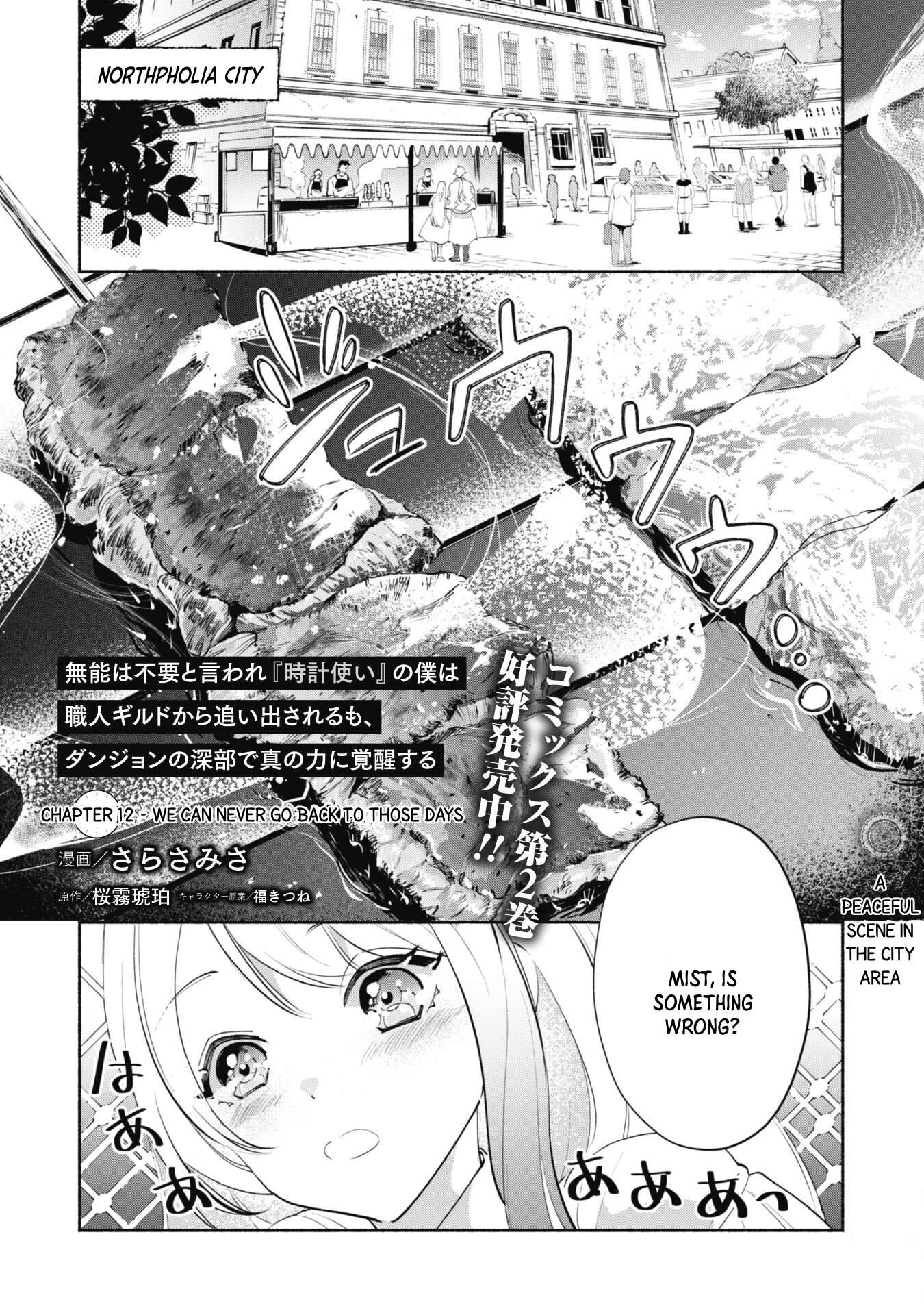 Page 2 of Chapter 12