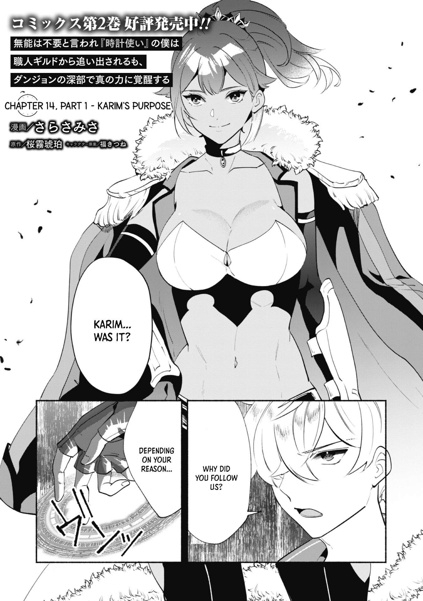 Page 2 of Chapter 14.1