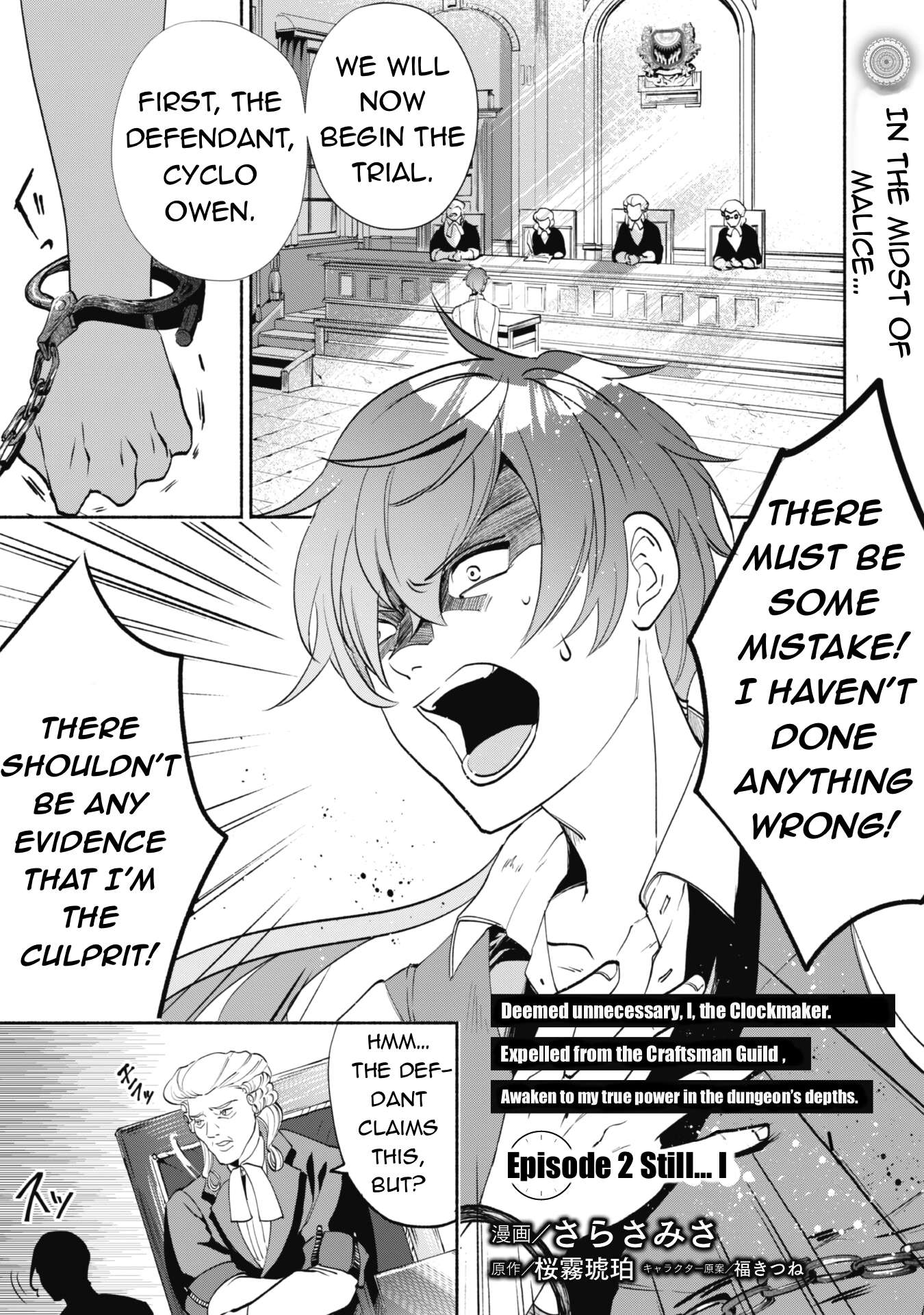 Page 1 of Chapter 2.1
