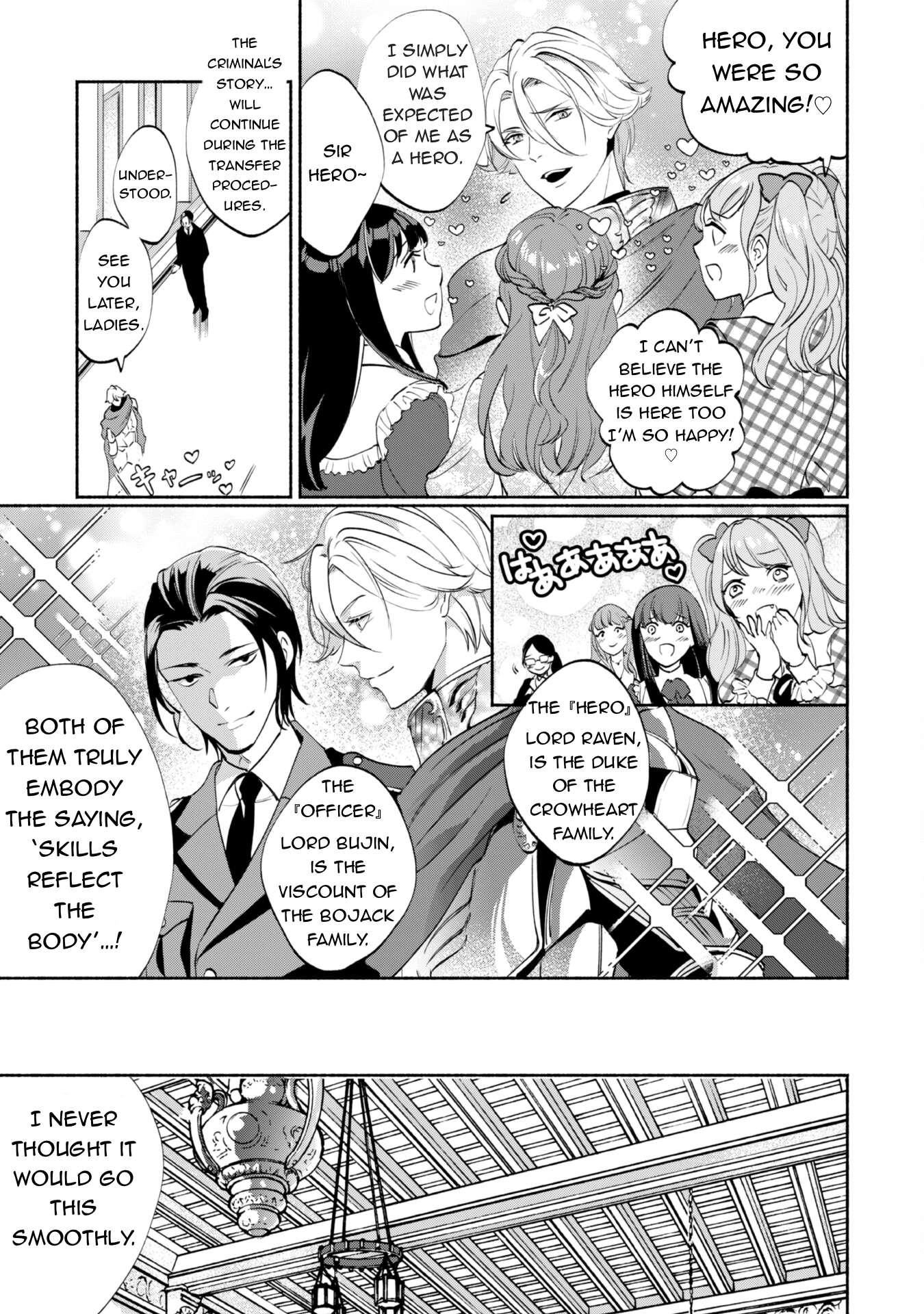 Page 11 of Chapter 2.1