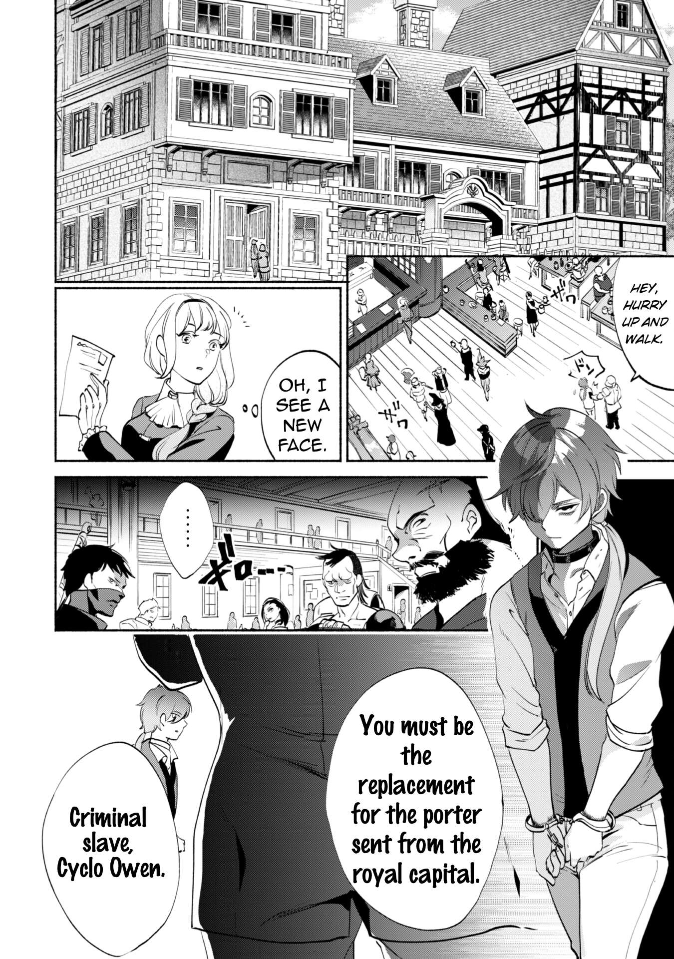 Page 16 of Chapter 2.1