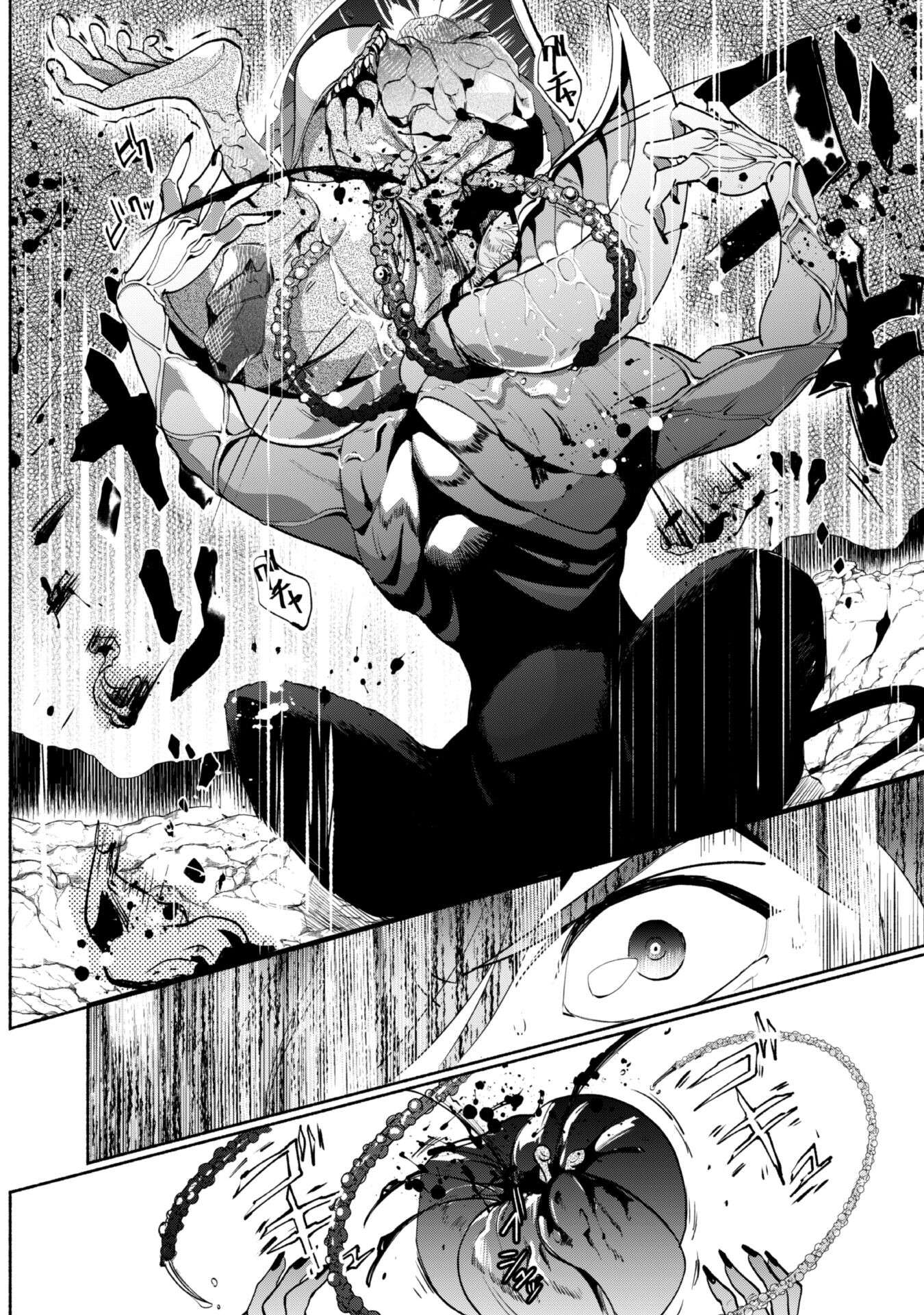 Page 8 of Chapter 2.2