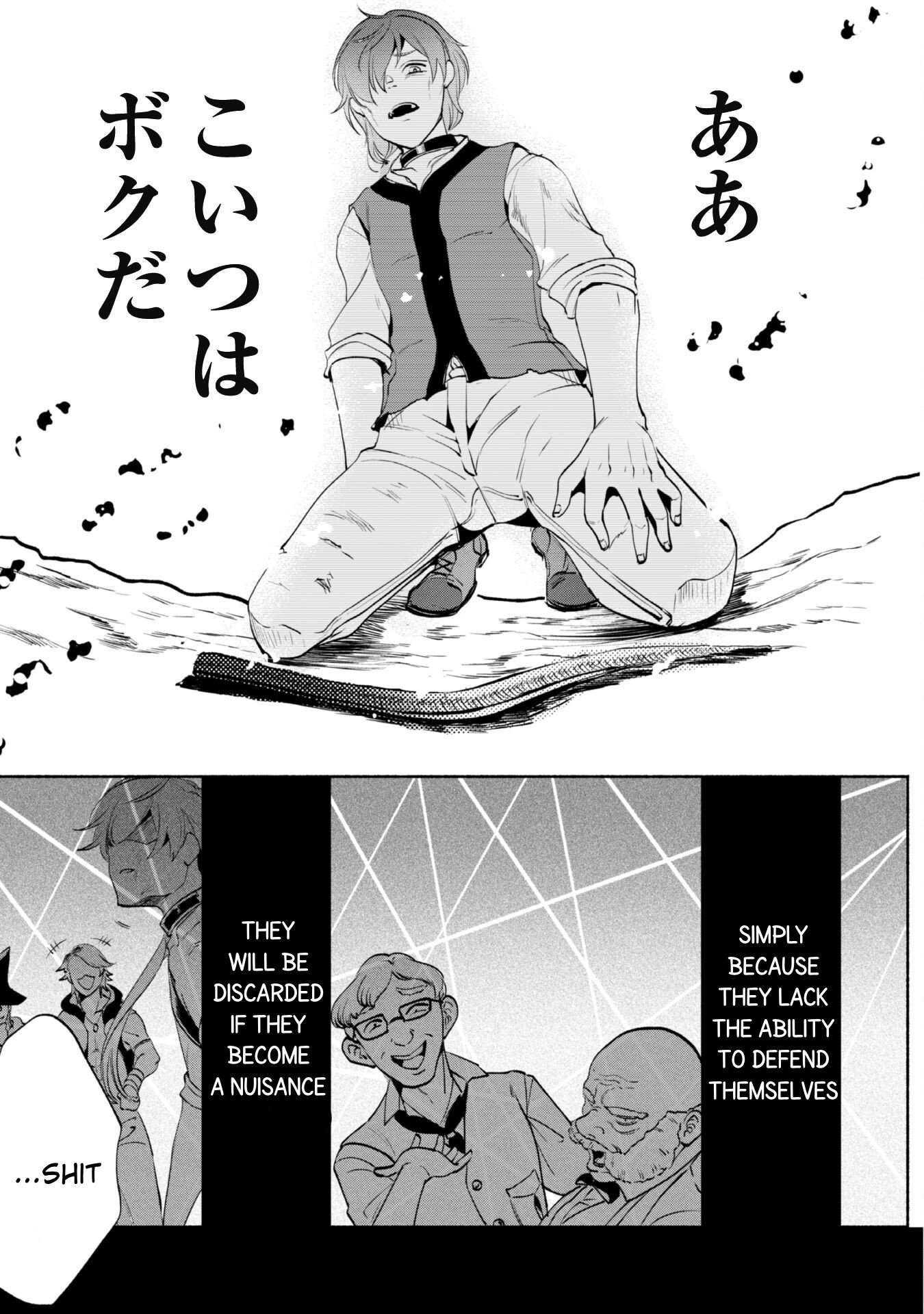 Page 15 of Chapter 2.2