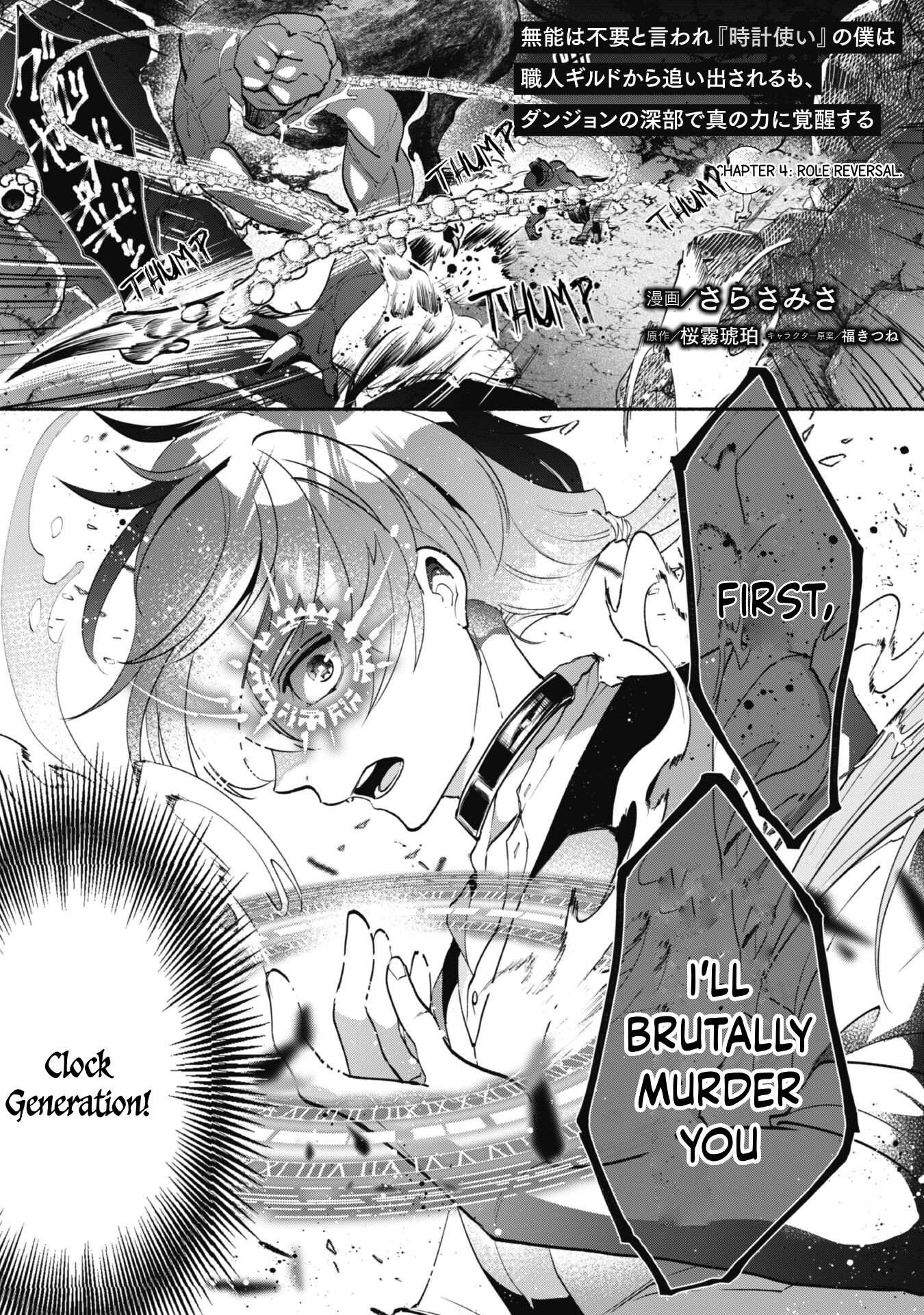 Page 3 of Chapter 4