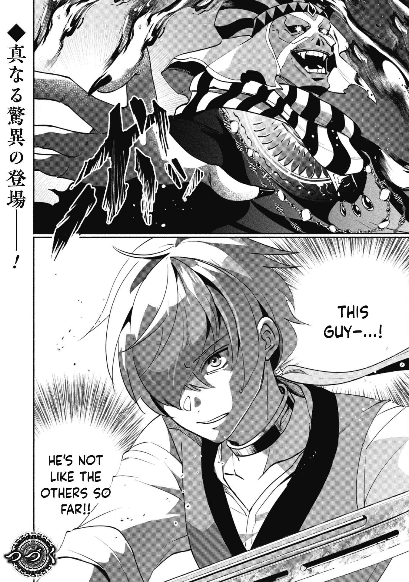 Page 26 of Chapter 4