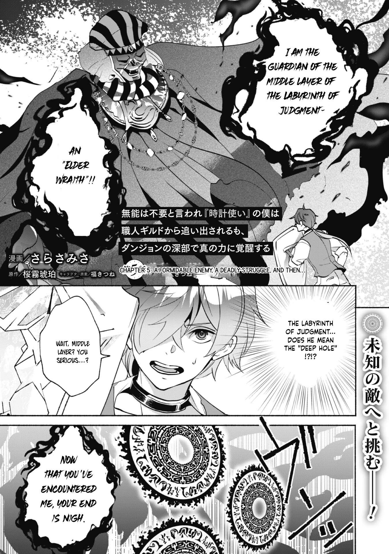 Page 3 of Chapter 5