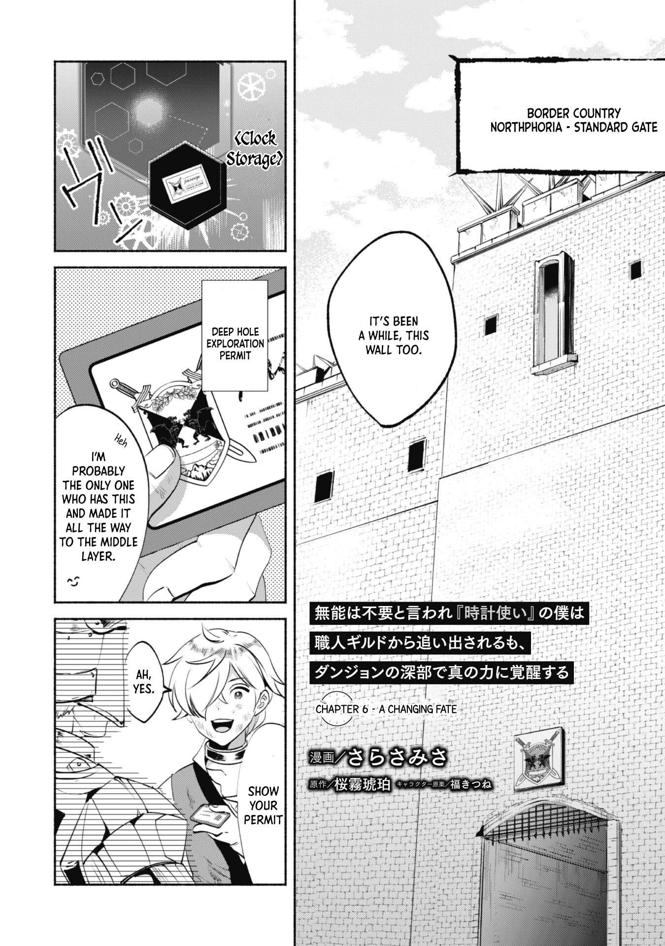 Page 3 of Chapter 6