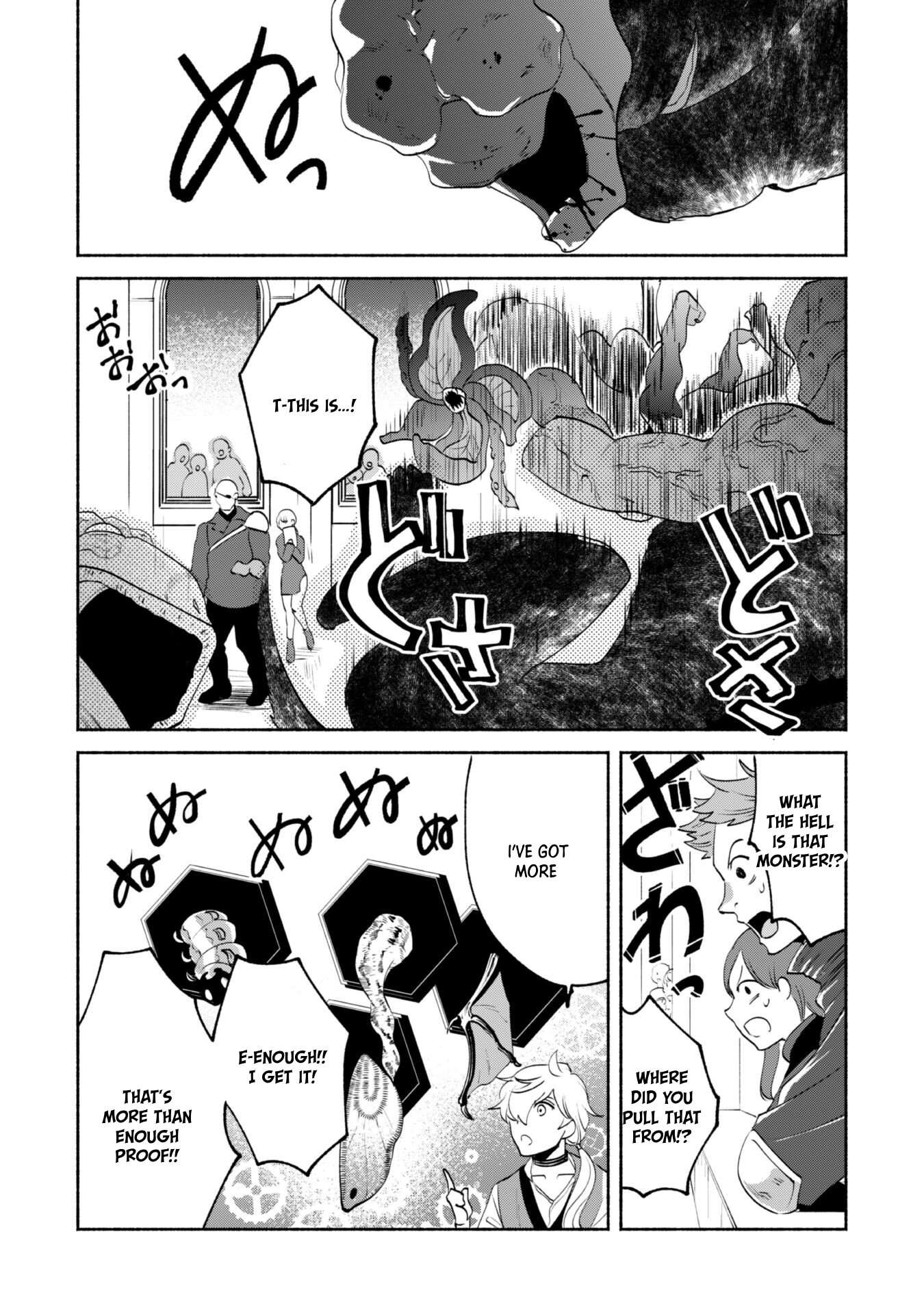 Page 16 of Chapter 7